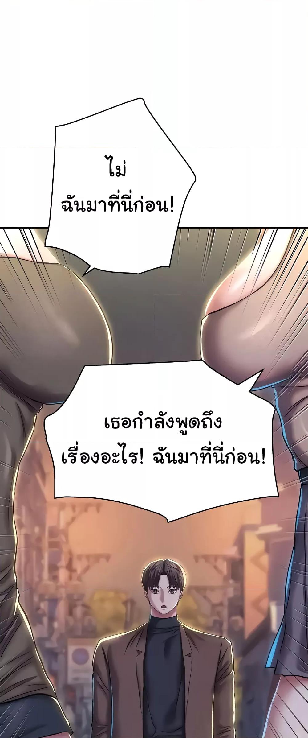 Doujin-Lc- อ่าน โดจิน มังฮวา เกาหลี ญี่ปุ่น จีน แปลไทย Women of God ตอนที่ 1 2 3 4 5 6 7 8 9 10 11 12 13 14 ฟรี ไม่มีโฆษณา อ่าน โดจิน Manhwa เกาหลี ญี่ปุ่น จีน เรามีครบ คัดมาให้เน้นๆ โดจิน 18+ รับประกันความฟินโดย  Doujin Lc