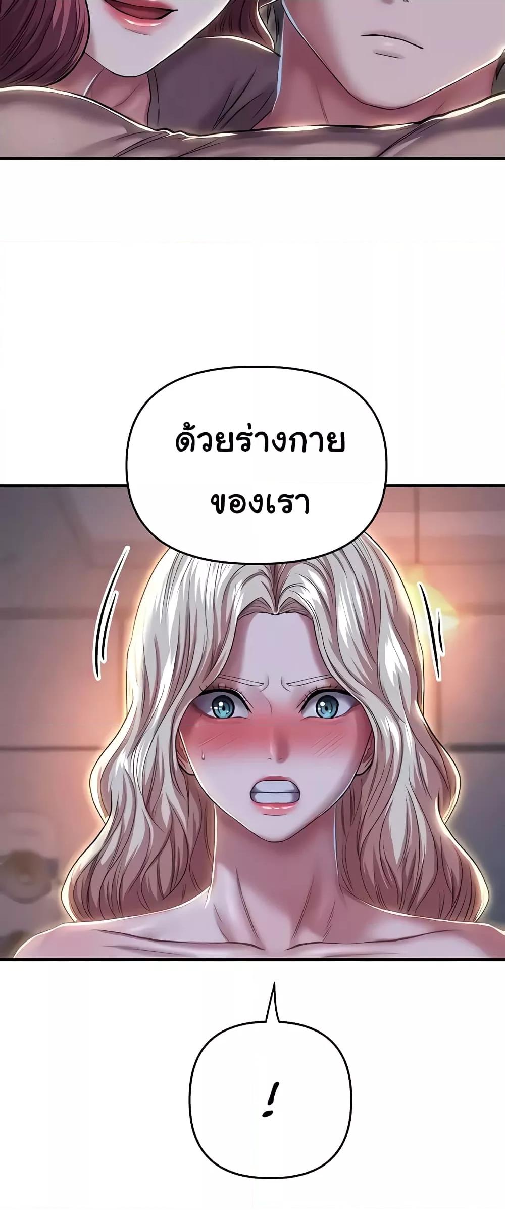 Doujin-Lc- อ่าน โดจิน มังฮวา เกาหลี ญี่ปุ่น จีน แปลไทย Women of God ตอนที่ 1 2 3 4 5 6 7 8 9 10 11 12 13 14 ฟรี ไม่มีโฆษณา อ่าน โดจิน Manhwa เกาหลี ญี่ปุ่น จีน เรามีครบ คัดมาให้เน้นๆ โดจิน 18+ รับประกันความฟินโดย  Doujin Lc