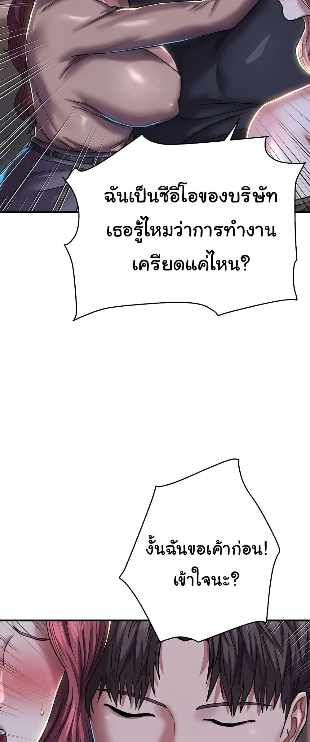 Doujin-Lc- อ่าน โดจิน มังฮวา เกาหลี ญี่ปุ่น จีน แปลไทย Women of God ตอนที่ 1 2 3 4 5 6 7 8 9 10 11 12 13 14 ฟรี ไม่มีโฆษณา อ่าน โดจิน Manhwa เกาหลี ญี่ปุ่น จีน เรามีครบ คัดมาให้เน้นๆ โดจิน 18+ รับประกันความฟินโดย  Doujin Lc