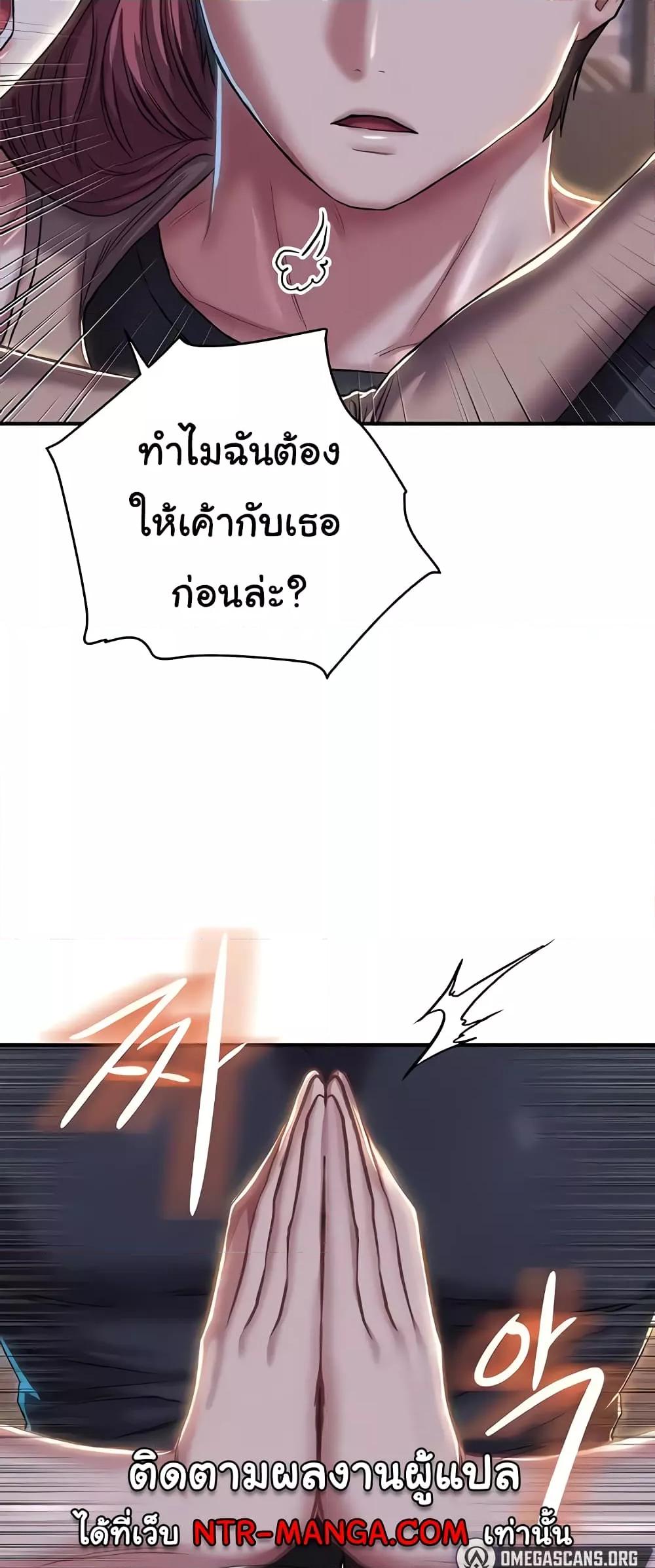 Doujin-Lc- อ่าน โดจิน มังฮวา เกาหลี ญี่ปุ่น จีน แปลไทย Women of God ตอนที่ 1 2 3 4 5 6 7 8 9 10 11 12 13 14 ฟรี ไม่มีโฆษณา อ่าน โดจิน Manhwa เกาหลี ญี่ปุ่น จีน เรามีครบ คัดมาให้เน้นๆ โดจิน 18+ รับประกันความฟินโดย  Doujin Lc