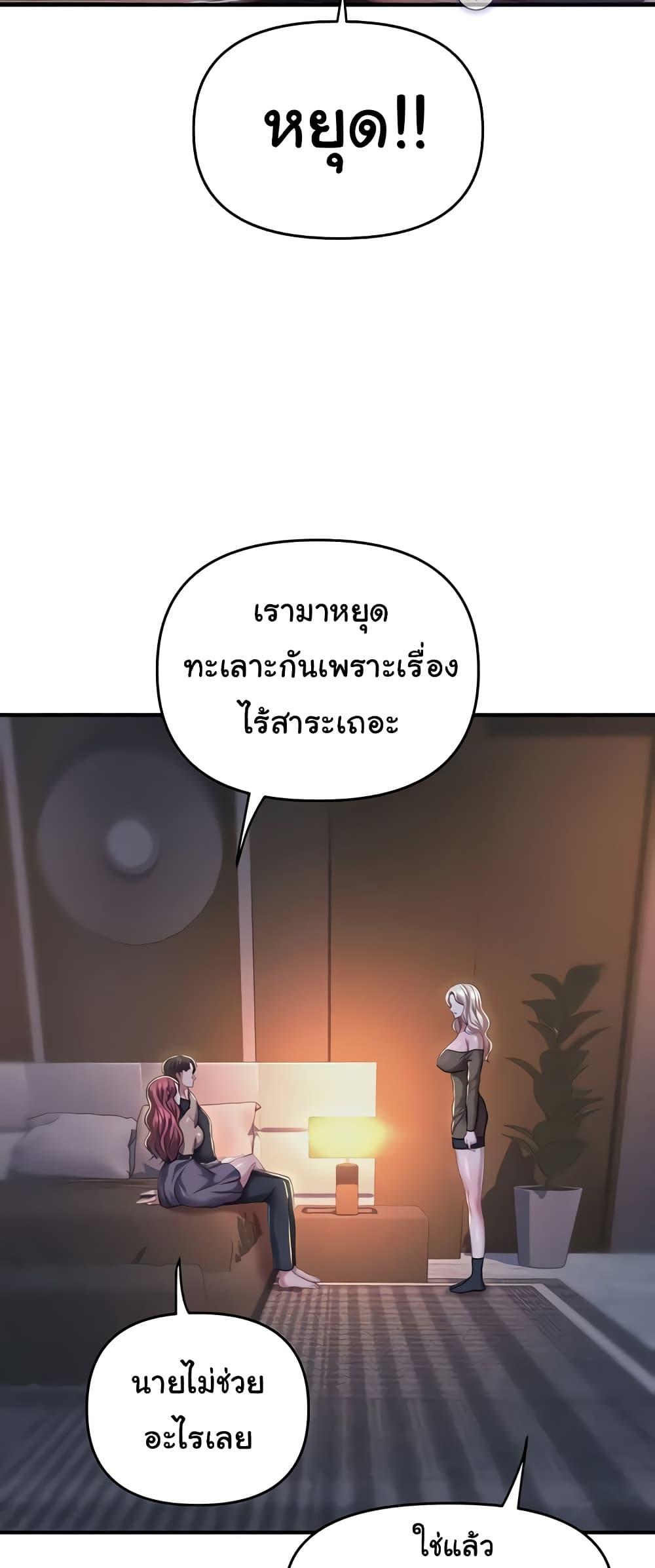 Doujin-Lc- อ่าน โดจิน มังฮวา เกาหลี ญี่ปุ่น จีน แปลไทย Women of God ตอนที่ 1 2 3 4 5 6 7 8 9 10 11 12 13 14 ฟรี ไม่มีโฆษณา อ่าน โดจิน Manhwa เกาหลี ญี่ปุ่น จีน เรามีครบ คัดมาให้เน้นๆ โดจิน 18+ รับประกันความฟินโดย  Doujin Lc