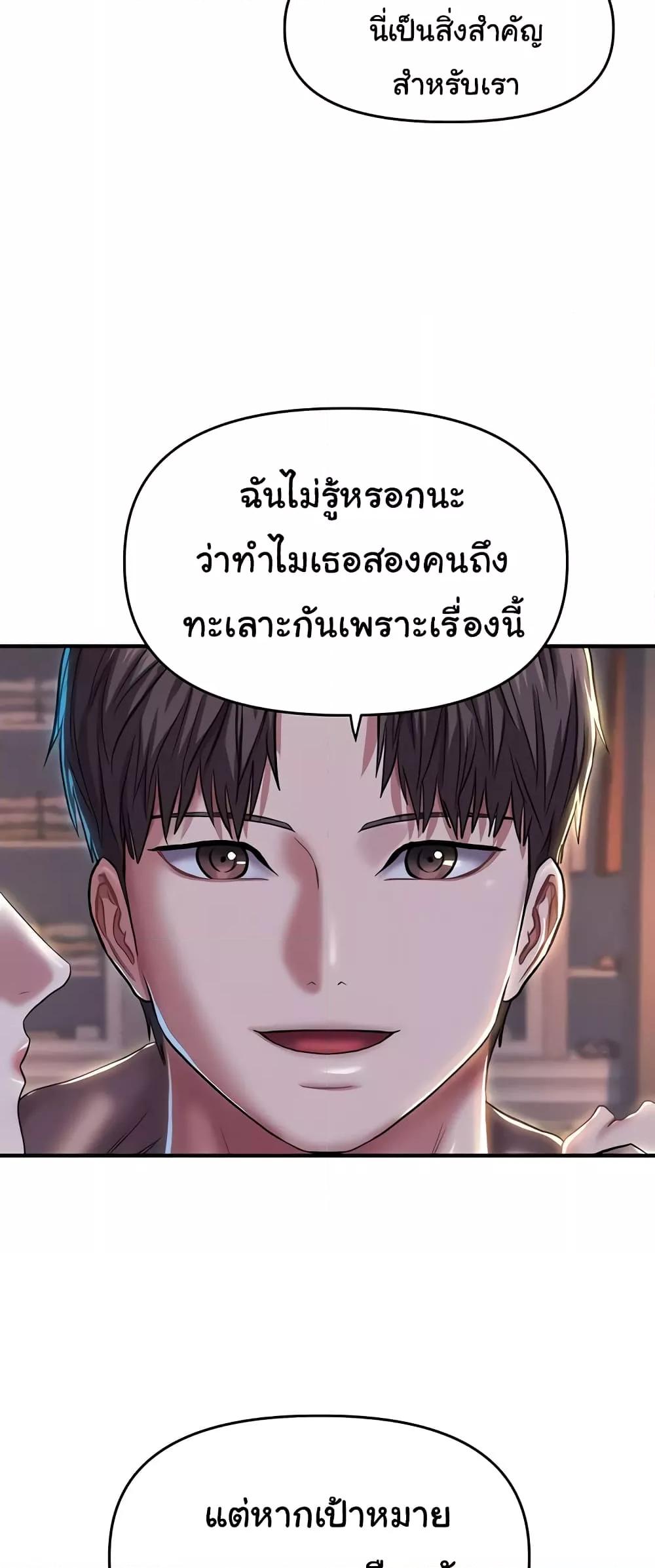 Doujin-Lc- อ่าน โดจิน มังฮวา เกาหลี ญี่ปุ่น จีน แปลไทย Women of God ตอนที่ 1 2 3 4 5 6 7 8 9 10 11 12 13 14 ฟรี ไม่มีโฆษณา อ่าน โดจิน Manhwa เกาหลี ญี่ปุ่น จีน เรามีครบ คัดมาให้เน้นๆ โดจิน 18+ รับประกันความฟินโดย  Doujin Lc
