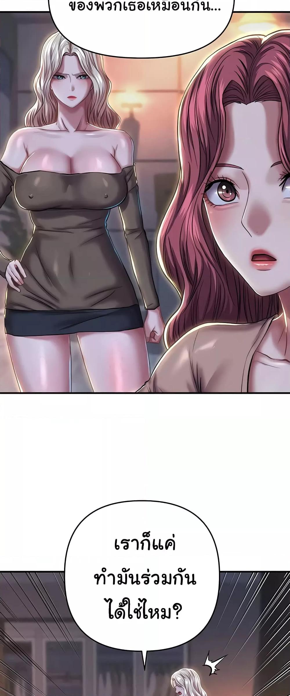 Doujin-Lc- อ่าน โดจิน มังฮวา เกาหลี ญี่ปุ่น จีน แปลไทย Women of God ตอนที่ 1 2 3 4 5 6 7 8 9 10 11 12 13 14 ฟรี ไม่มีโฆษณา อ่าน โดจิน Manhwa เกาหลี ญี่ปุ่น จีน เรามีครบ คัดมาให้เน้นๆ โดจิน 18+ รับประกันความฟินโดย  Doujin Lc