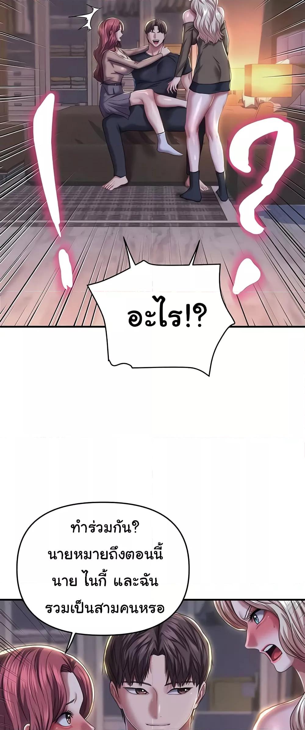 Doujin-Lc- อ่าน โดจิน มังฮวา เกาหลี ญี่ปุ่น จีน แปลไทย Women of God ตอนที่ 1 2 3 4 5 6 7 8 9 10 11 12 13 14 ฟรี ไม่มีโฆษณา อ่าน โดจิน Manhwa เกาหลี ญี่ปุ่น จีน เรามีครบ คัดมาให้เน้นๆ โดจิน 18+ รับประกันความฟินโดย  Doujin Lc