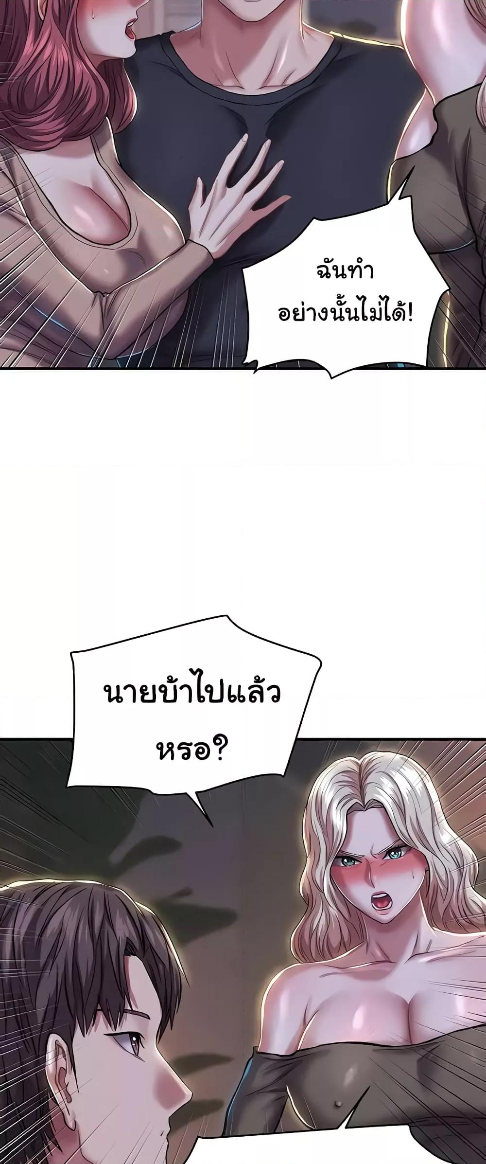 Doujin-Lc- อ่าน โดจิน มังฮวา เกาหลี ญี่ปุ่น จีน แปลไทย Women of God ตอนที่ 1 2 3 4 5 6 7 8 9 10 11 12 13 14 ฟรี ไม่มีโฆษณา อ่าน โดจิน Manhwa เกาหลี ญี่ปุ่น จีน เรามีครบ คัดมาให้เน้นๆ โดจิน 18+ รับประกันความฟินโดย  Doujin Lc