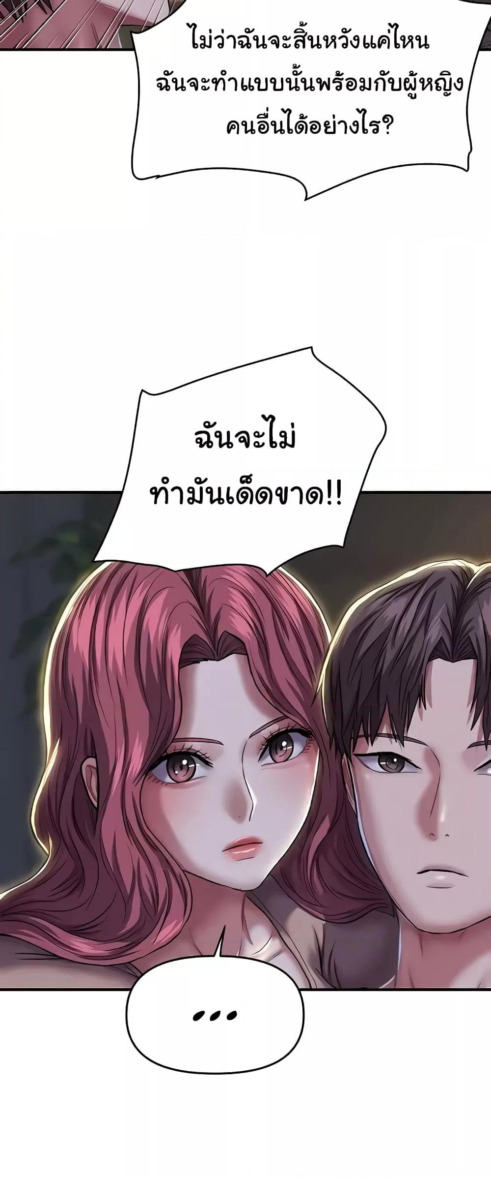 Doujin-Lc- อ่าน โดจิน มังฮวา เกาหลี ญี่ปุ่น จีน แปลไทย Women of God ตอนที่ 1 2 3 4 5 6 7 8 9 10 11 12 13 14 ฟรี ไม่มีโฆษณา อ่าน โดจิน Manhwa เกาหลี ญี่ปุ่น จีน เรามีครบ คัดมาให้เน้นๆ โดจิน 18+ รับประกันความฟินโดย  Doujin Lc