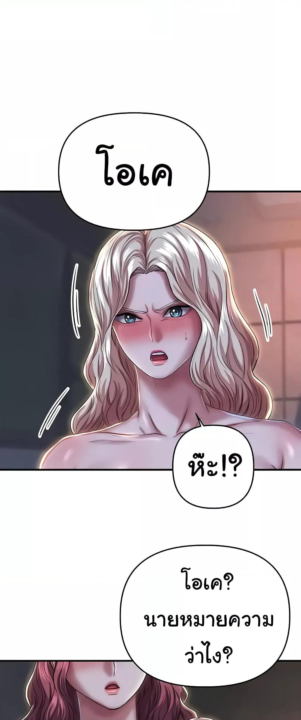 Doujin-Lc- อ่าน โดจิน มังฮวา เกาหลี ญี่ปุ่น จีน แปลไทย Women of God ตอนที่ 1 2 3 4 5 6 7 8 9 10 11 12 13 14 ฟรี ไม่มีโฆษณา อ่าน โดจิน Manhwa เกาหลี ญี่ปุ่น จีน เรามีครบ คัดมาให้เน้นๆ โดจิน 18+ รับประกันความฟินโดย  Doujin Lc