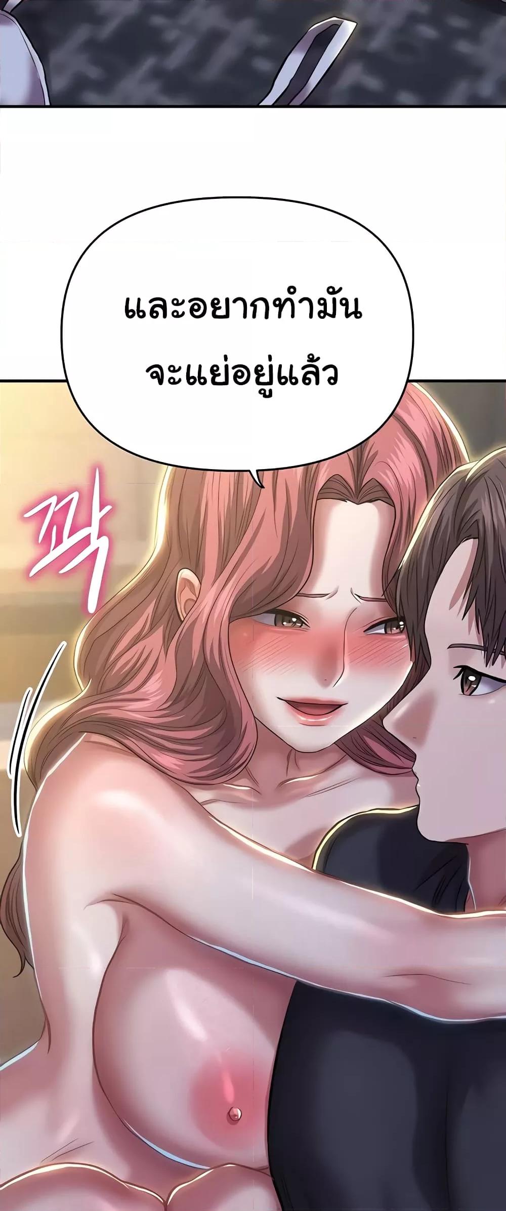 Doujin-Lc- อ่าน โดจิน มังฮวา เกาหลี ญี่ปุ่น จีน แปลไทย Women of God ตอนที่ 1 2 3 4 5 6 7 8 9 10 11 12 13 14 ฟรี ไม่มีโฆษณา อ่าน โดจิน Manhwa เกาหลี ญี่ปุ่น จีน เรามีครบ คัดมาให้เน้นๆ โดจิน 18+ รับประกันความฟินโดย  Doujin Lc