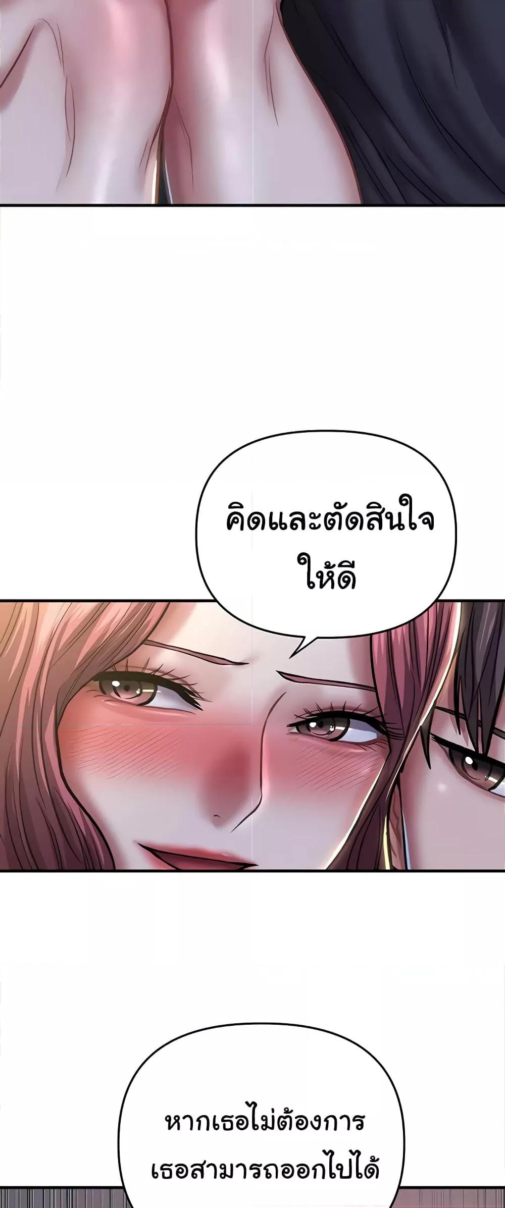 Doujin-Lc- อ่าน โดจิน มังฮวา เกาหลี ญี่ปุ่น จีน แปลไทย Women of God ตอนที่ 1 2 3 4 5 6 7 8 9 10 11 12 13 14 ฟรี ไม่มีโฆษณา อ่าน โดจิน Manhwa เกาหลี ญี่ปุ่น จีน เรามีครบ คัดมาให้เน้นๆ โดจิน 18+ รับประกันความฟินโดย  Doujin Lc
