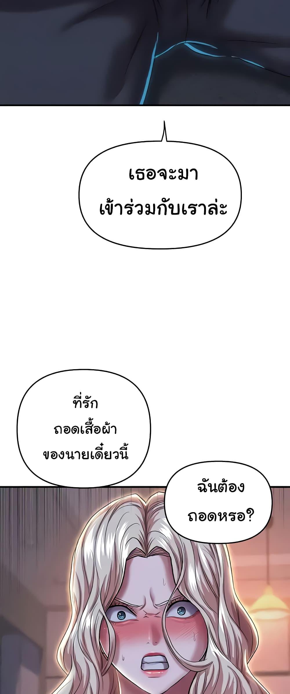 Doujin-Lc- อ่าน โดจิน มังฮวา เกาหลี ญี่ปุ่น จีน แปลไทย Women of God ตอนที่ 1 2 3 4 5 6 7 8 9 10 11 12 13 14 ฟรี ไม่มีโฆษณา อ่าน โดจิน Manhwa เกาหลี ญี่ปุ่น จีน เรามีครบ คัดมาให้เน้นๆ โดจิน 18+ รับประกันความฟินโดย  Doujin Lc