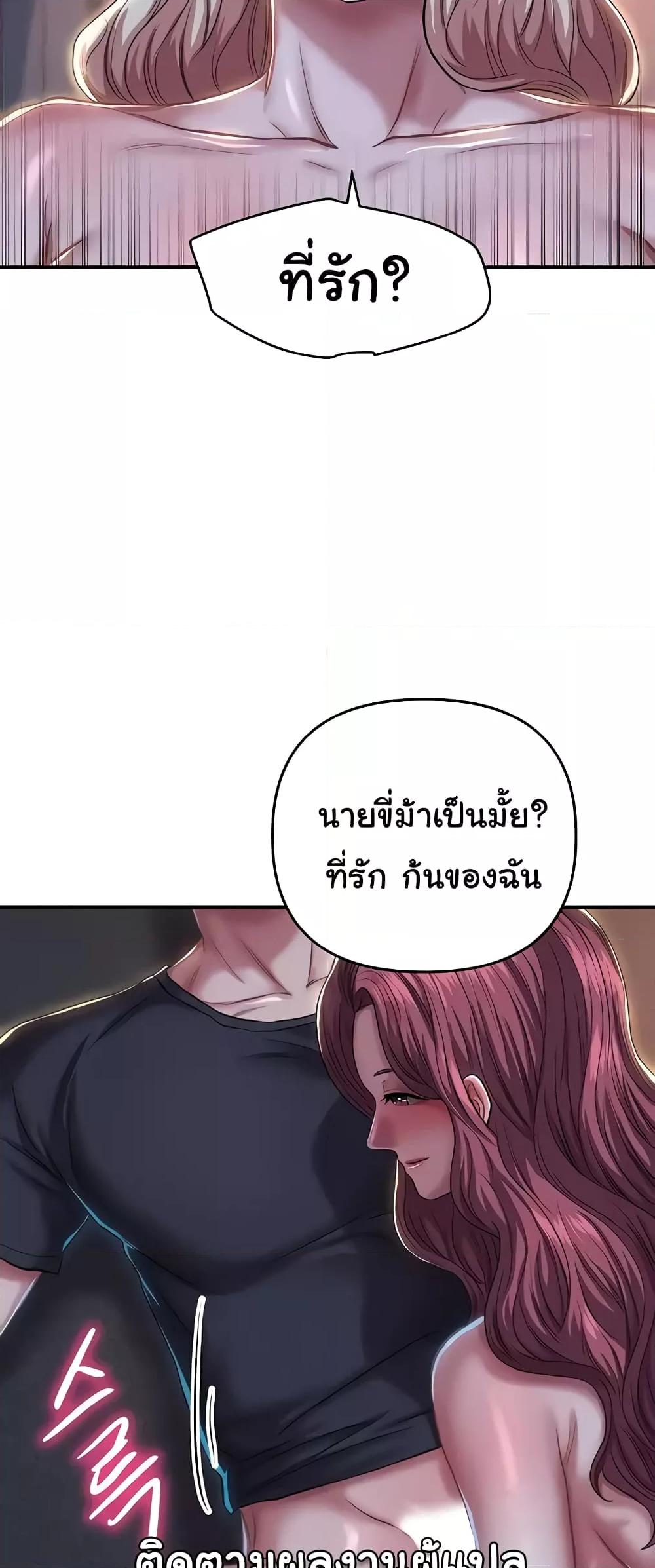 Doujin-Lc- อ่าน โดจิน มังฮวา เกาหลี ญี่ปุ่น จีน แปลไทย Women of God ตอนที่ 1 2 3 4 5 6 7 8 9 10 11 12 13 14 ฟรี ไม่มีโฆษณา อ่าน โดจิน Manhwa เกาหลี ญี่ปุ่น จีน เรามีครบ คัดมาให้เน้นๆ โดจิน 18+ รับประกันความฟินโดย  Doujin Lc