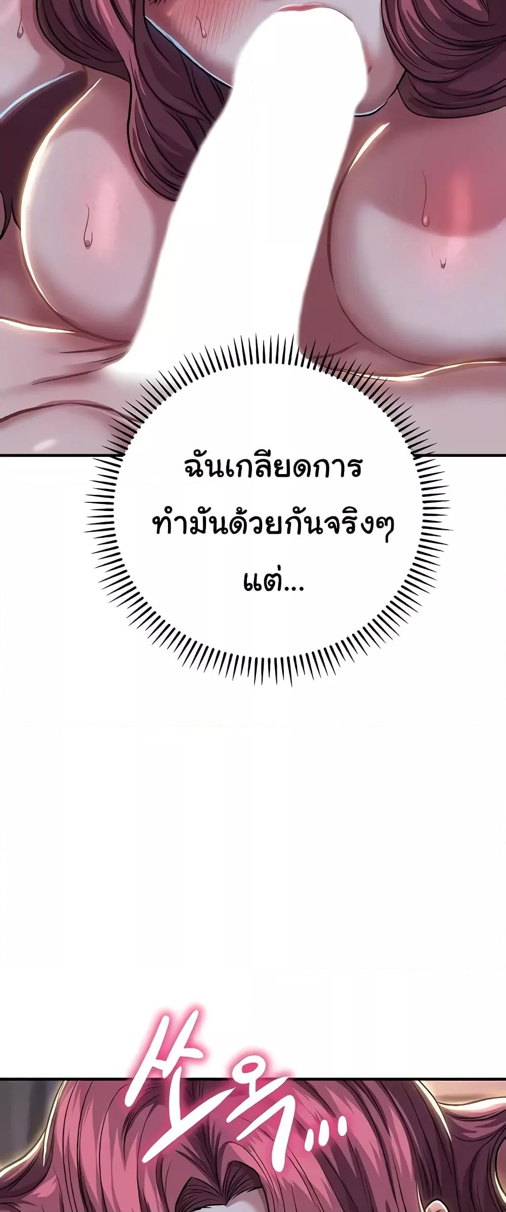 Doujin-Lc- อ่าน โดจิน มังฮวา เกาหลี ญี่ปุ่น จีน แปลไทย Women of God ตอนที่ 1 2 3 4 5 6 7 8 9 10 11 12 13 14 ฟรี ไม่มีโฆษณา อ่าน โดจิน Manhwa เกาหลี ญี่ปุ่น จีน เรามีครบ คัดมาให้เน้นๆ โดจิน 18+ รับประกันความฟินโดย  Doujin Lc