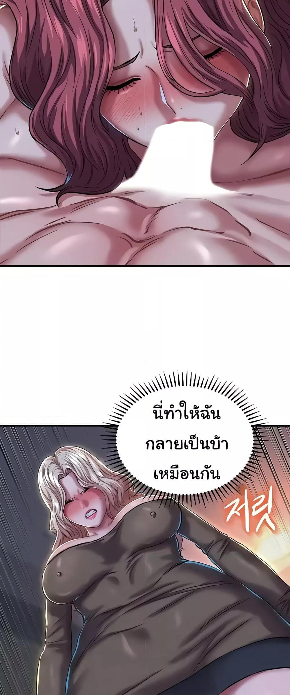 Doujin-Lc- อ่าน โดจิน มังฮวา เกาหลี ญี่ปุ่น จีน แปลไทย Women of God ตอนที่ 1 2 3 4 5 6 7 8 9 10 11 12 13 14 ฟรี ไม่มีโฆษณา อ่าน โดจิน Manhwa เกาหลี ญี่ปุ่น จีน เรามีครบ คัดมาให้เน้นๆ โดจิน 18+ รับประกันความฟินโดย  Doujin Lc