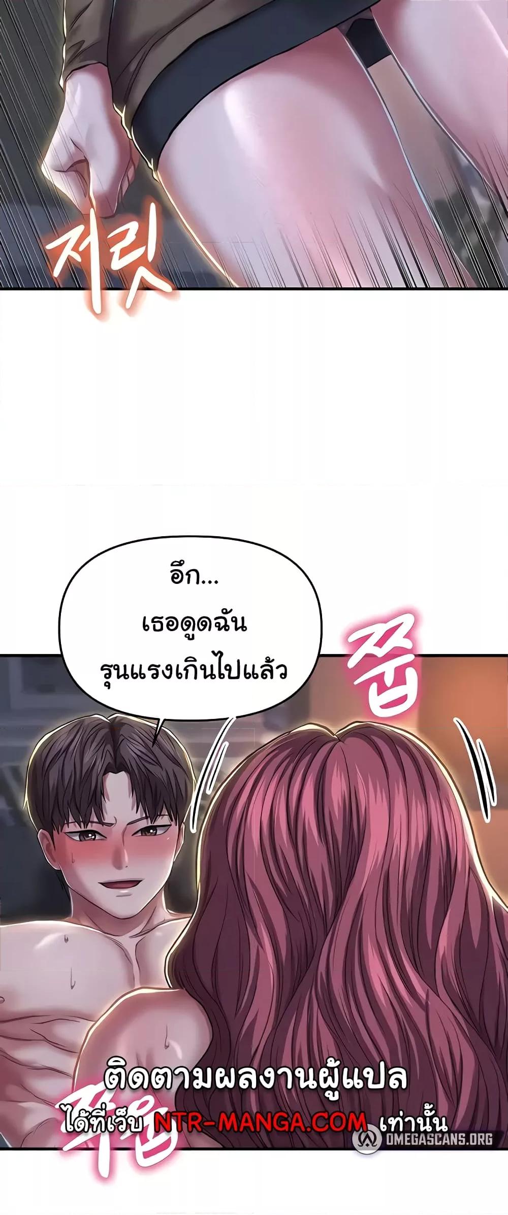 Doujin-Lc- อ่าน โดจิน มังฮวา เกาหลี ญี่ปุ่น จีน แปลไทย Women of God ตอนที่ 1 2 3 4 5 6 7 8 9 10 11 12 13 14 ฟรี ไม่มีโฆษณา อ่าน โดจิน Manhwa เกาหลี ญี่ปุ่น จีน เรามีครบ คัดมาให้เน้นๆ โดจิน 18+ รับประกันความฟินโดย  Doujin Lc