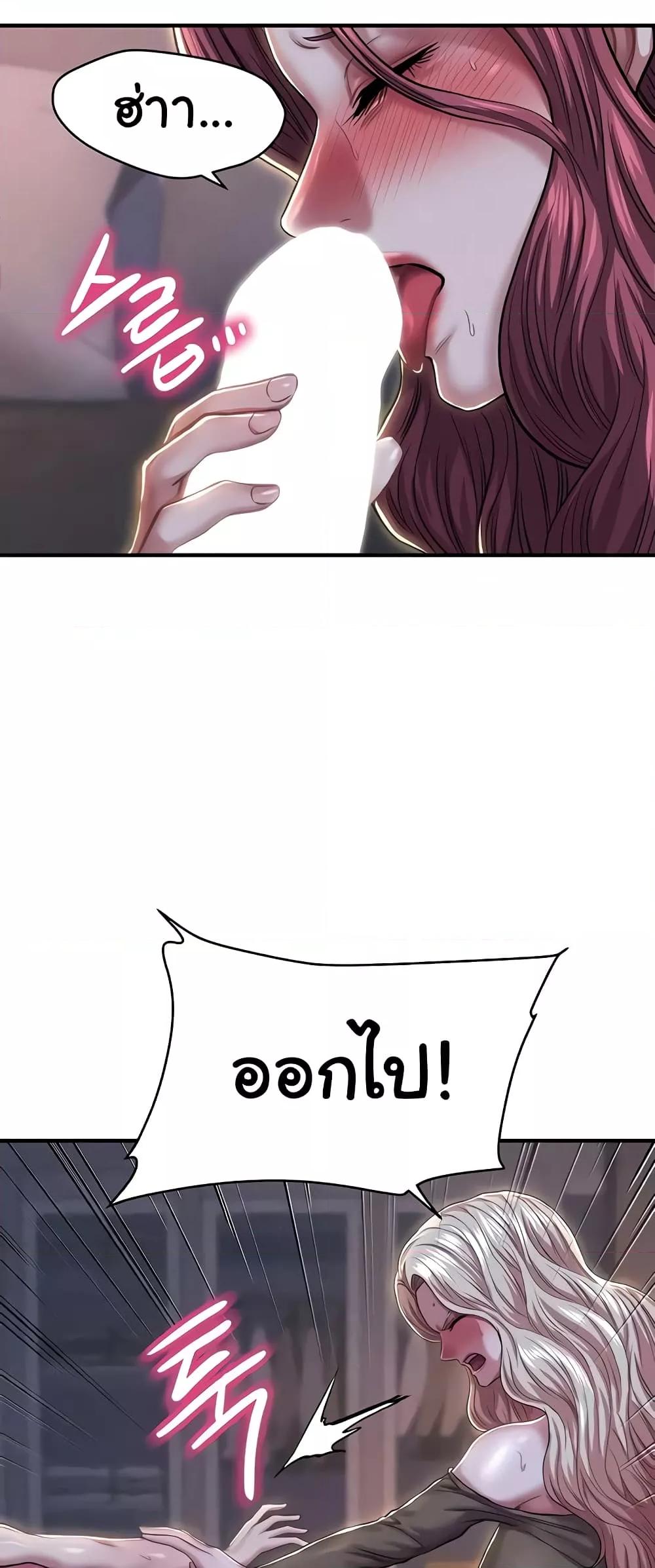 Doujin-Lc- อ่าน โดจิน มังฮวา เกาหลี ญี่ปุ่น จีน แปลไทย Women of God ตอนที่ 1 2 3 4 5 6 7 8 9 10 11 12 13 14 ฟรี ไม่มีโฆษณา อ่าน โดจิน Manhwa เกาหลี ญี่ปุ่น จีน เรามีครบ คัดมาให้เน้นๆ โดจิน 18+ รับประกันความฟินโดย  Doujin Lc