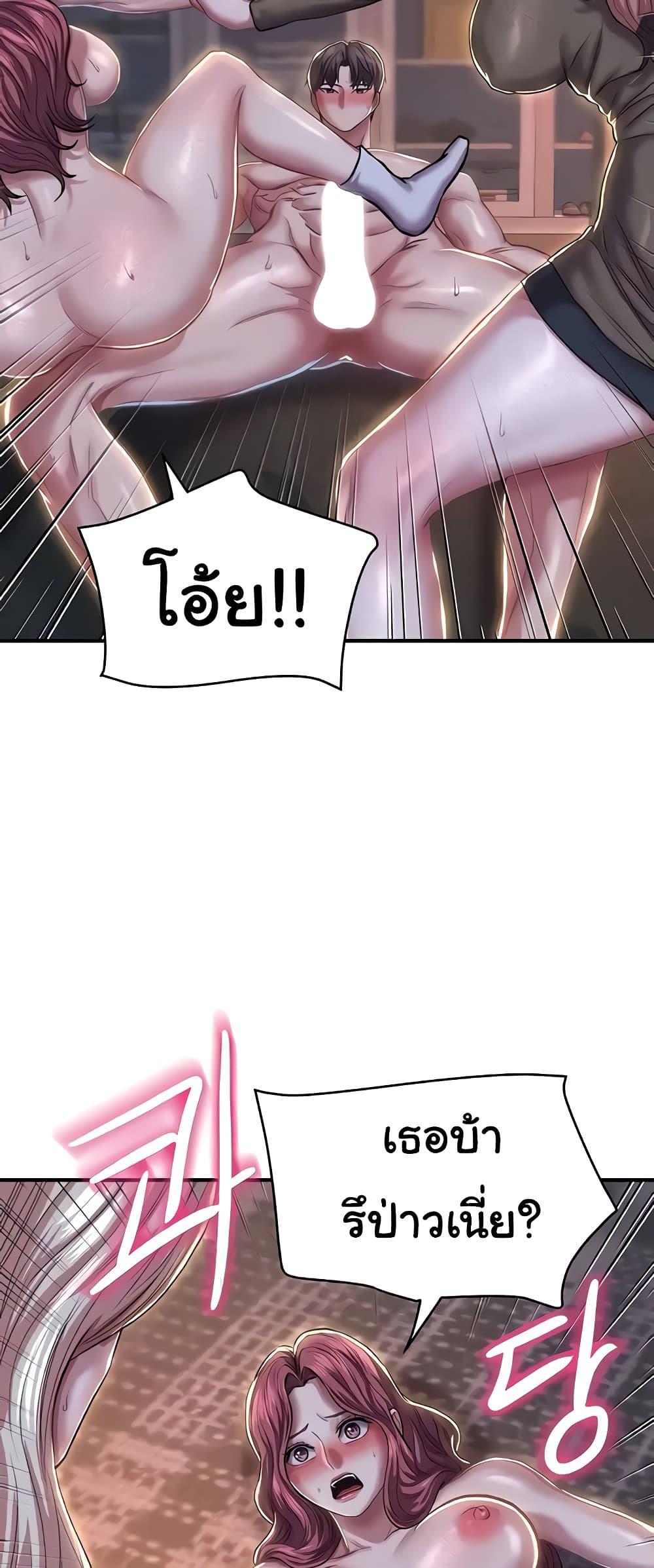 Doujin-Lc- อ่าน โดจิน มังฮวา เกาหลี ญี่ปุ่น จีน แปลไทย Women of God ตอนที่ 1 2 3 4 5 6 7 8 9 10 11 12 13 14 ฟรี ไม่มีโฆษณา อ่าน โดจิน Manhwa เกาหลี ญี่ปุ่น จีน เรามีครบ คัดมาให้เน้นๆ โดจิน 18+ รับประกันความฟินโดย  Doujin Lc