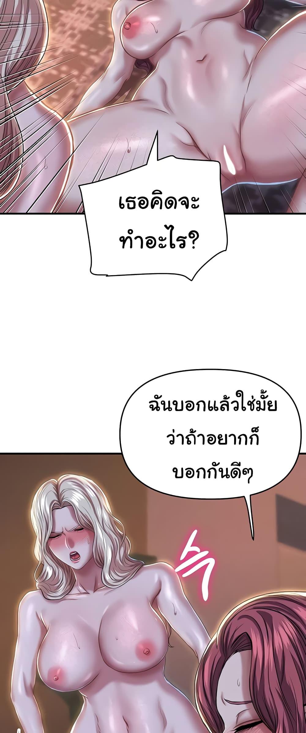 Doujin-Lc- อ่าน โดจิน มังฮวา เกาหลี ญี่ปุ่น จีน แปลไทย Women of God ตอนที่ 1 2 3 4 5 6 7 8 9 10 11 12 13 14 ฟรี ไม่มีโฆษณา อ่าน โดจิน Manhwa เกาหลี ญี่ปุ่น จีน เรามีครบ คัดมาให้เน้นๆ โดจิน 18+ รับประกันความฟินโดย  Doujin Lc