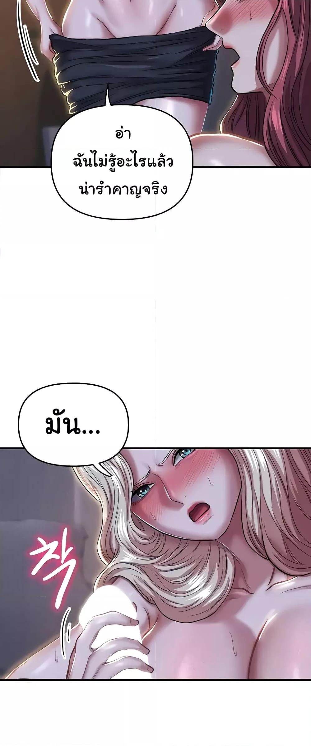 Doujin-Lc- อ่าน โดจิน มังฮวา เกาหลี ญี่ปุ่น จีน แปลไทย Women of God ตอนที่ 1 2 3 4 5 6 7 8 9 10 11 12 13 14 ฟรี ไม่มีโฆษณา อ่าน โดจิน Manhwa เกาหลี ญี่ปุ่น จีน เรามีครบ คัดมาให้เน้นๆ โดจิน 18+ รับประกันความฟินโดย  Doujin Lc
