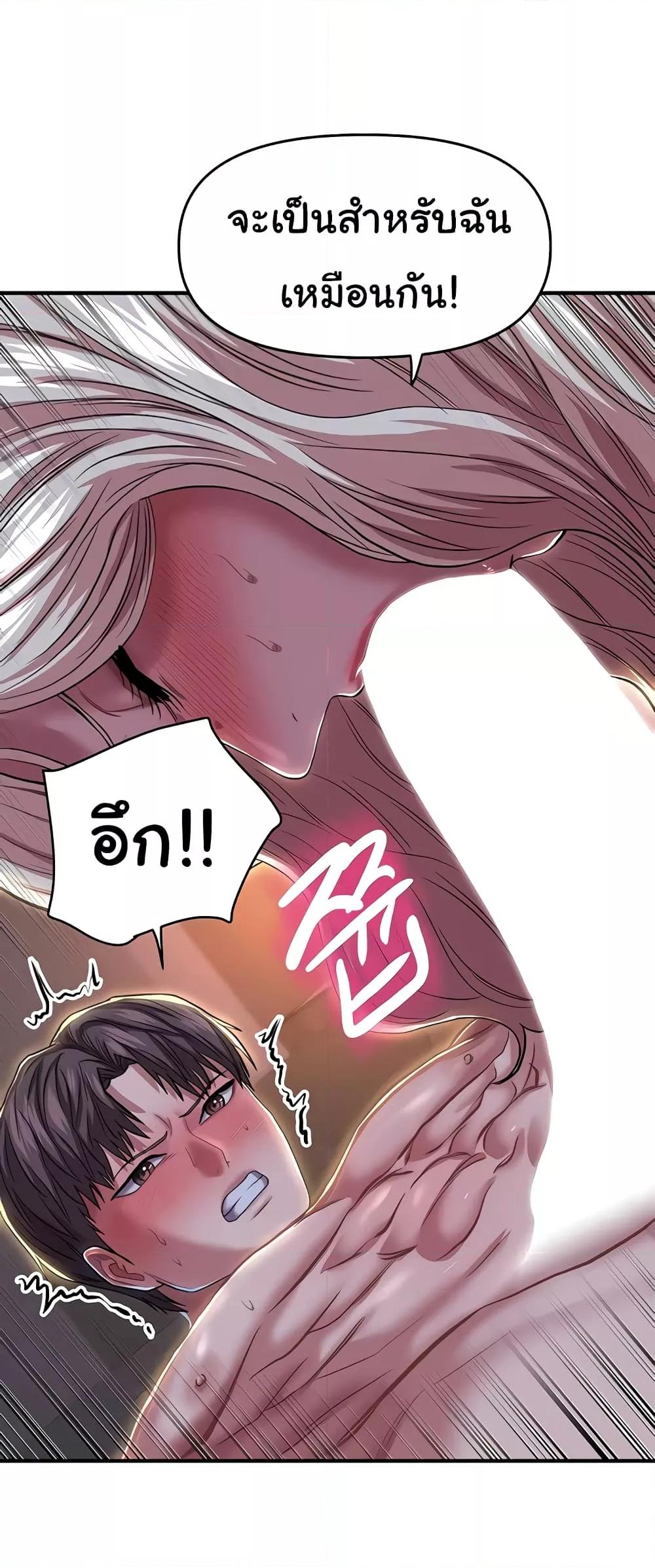 Doujin-Lc- อ่าน โดจิน มังฮวา เกาหลี ญี่ปุ่น จีน แปลไทย Women of God ตอนที่ 1 2 3 4 5 6 7 8 9 10 11 12 13 14 ฟรี ไม่มีโฆษณา อ่าน โดจิน Manhwa เกาหลี ญี่ปุ่น จีน เรามีครบ คัดมาให้เน้นๆ โดจิน 18+ รับประกันความฟินโดย  Doujin Lc