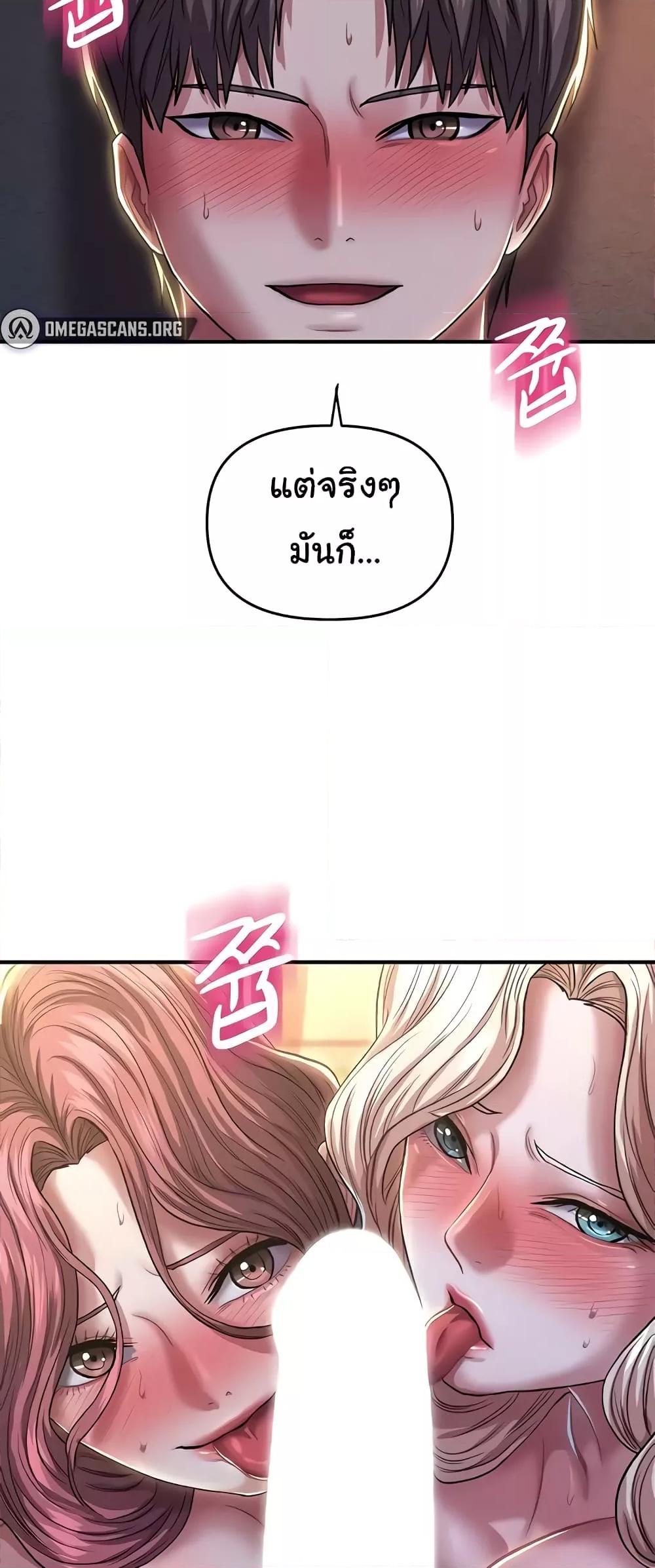 Doujin-Lc- อ่าน โดจิน มังฮวา เกาหลี ญี่ปุ่น จีน แปลไทย Women of God ตอนที่ 1 2 3 4 5 6 7 8 9 10 11 12 13 14 ฟรี ไม่มีโฆษณา อ่าน โดจิน Manhwa เกาหลี ญี่ปุ่น จีน เรามีครบ คัดมาให้เน้นๆ โดจิน 18+ รับประกันความฟินโดย  Doujin Lc