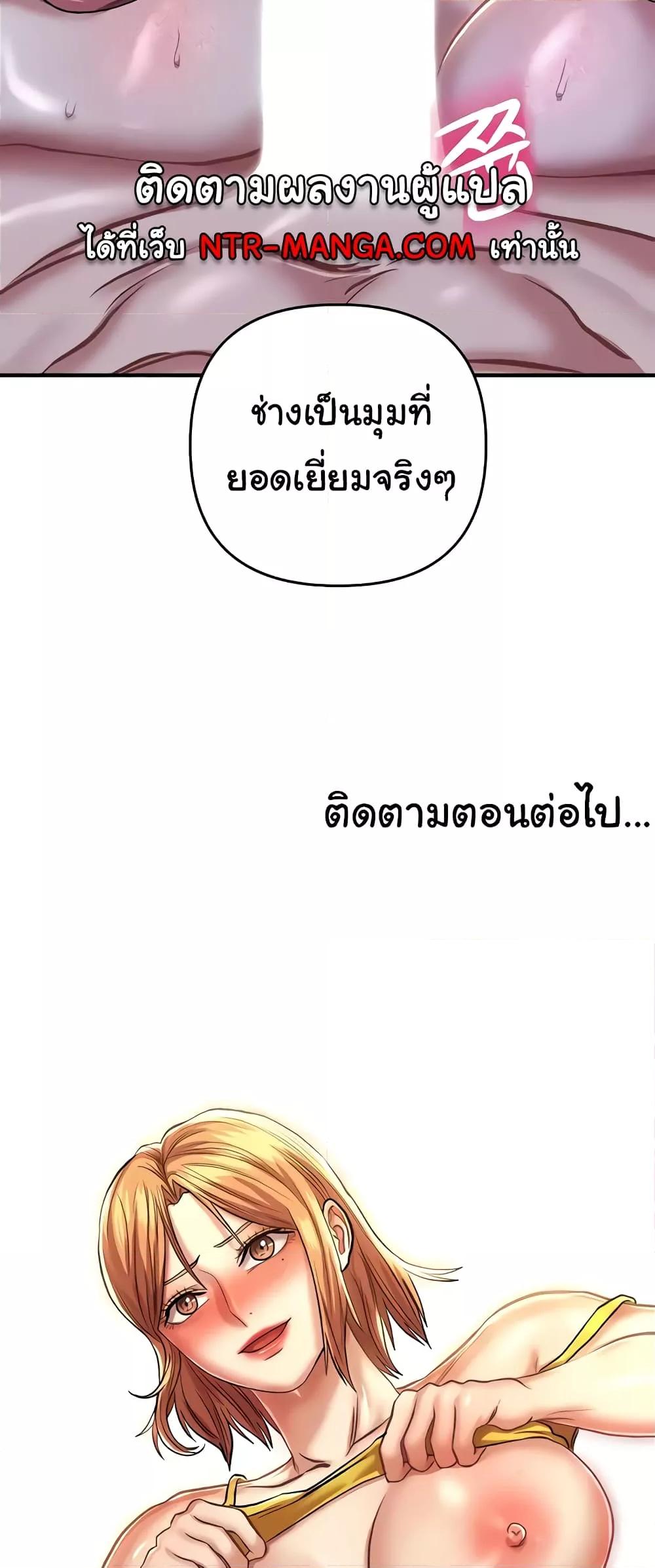 Doujin-Lc- อ่าน โดจิน มังฮวา เกาหลี ญี่ปุ่น จีน แปลไทย Women of God ตอนที่ 1 2 3 4 5 6 7 8 9 10 11 12 13 14 ฟรี ไม่มีโฆษณา อ่าน โดจิน Manhwa เกาหลี ญี่ปุ่น จีน เรามีครบ คัดมาให้เน้นๆ โดจิน 18+ รับประกันความฟินโดย  Doujin Lc