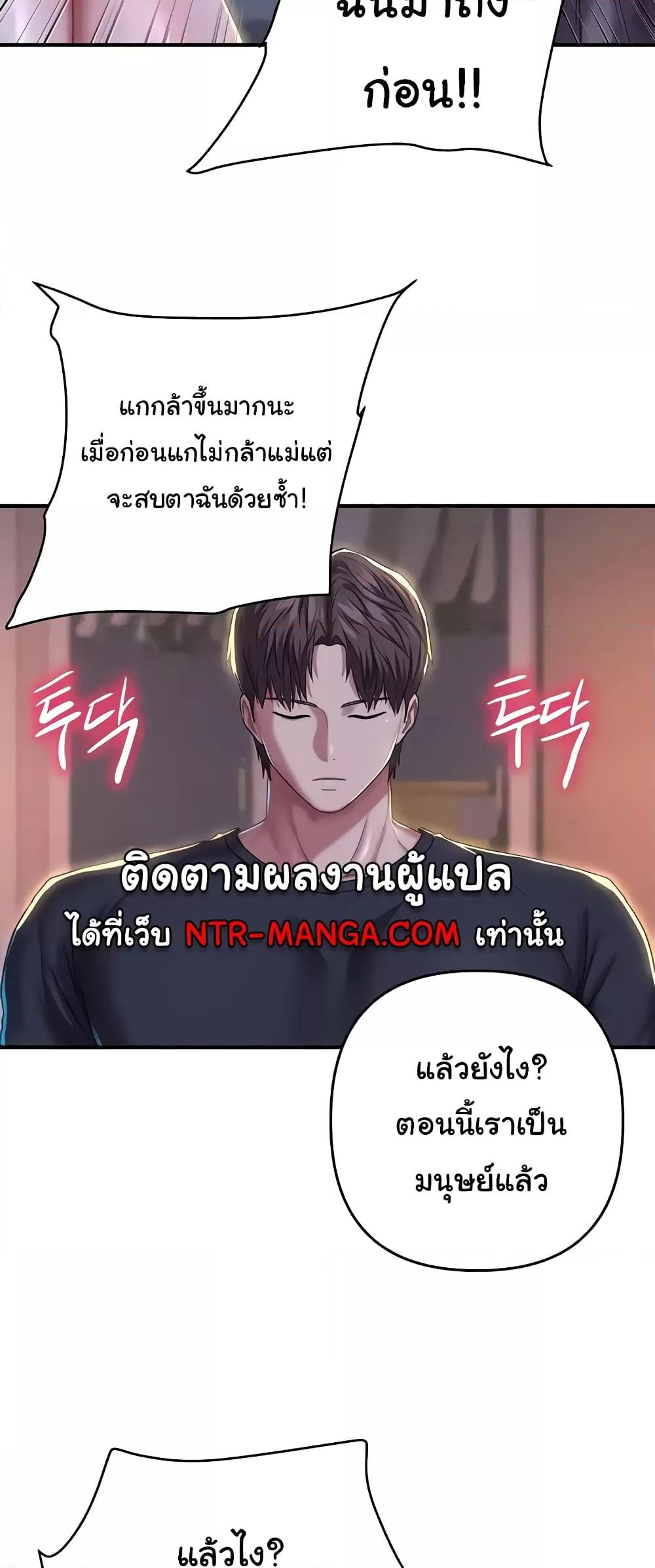 Doujin-Lc- อ่าน โดจิน มังฮวา เกาหลี ญี่ปุ่น จีน แปลไทย Women of God ตอนที่ 1 2 3 4 5 6 7 8 9 10 11 12 13 14 ฟรี ไม่มีโฆษณา อ่าน โดจิน Manhwa เกาหลี ญี่ปุ่น จีน เรามีครบ คัดมาให้เน้นๆ โดจิน 18+ รับประกันความฟินโดย  Doujin Lc