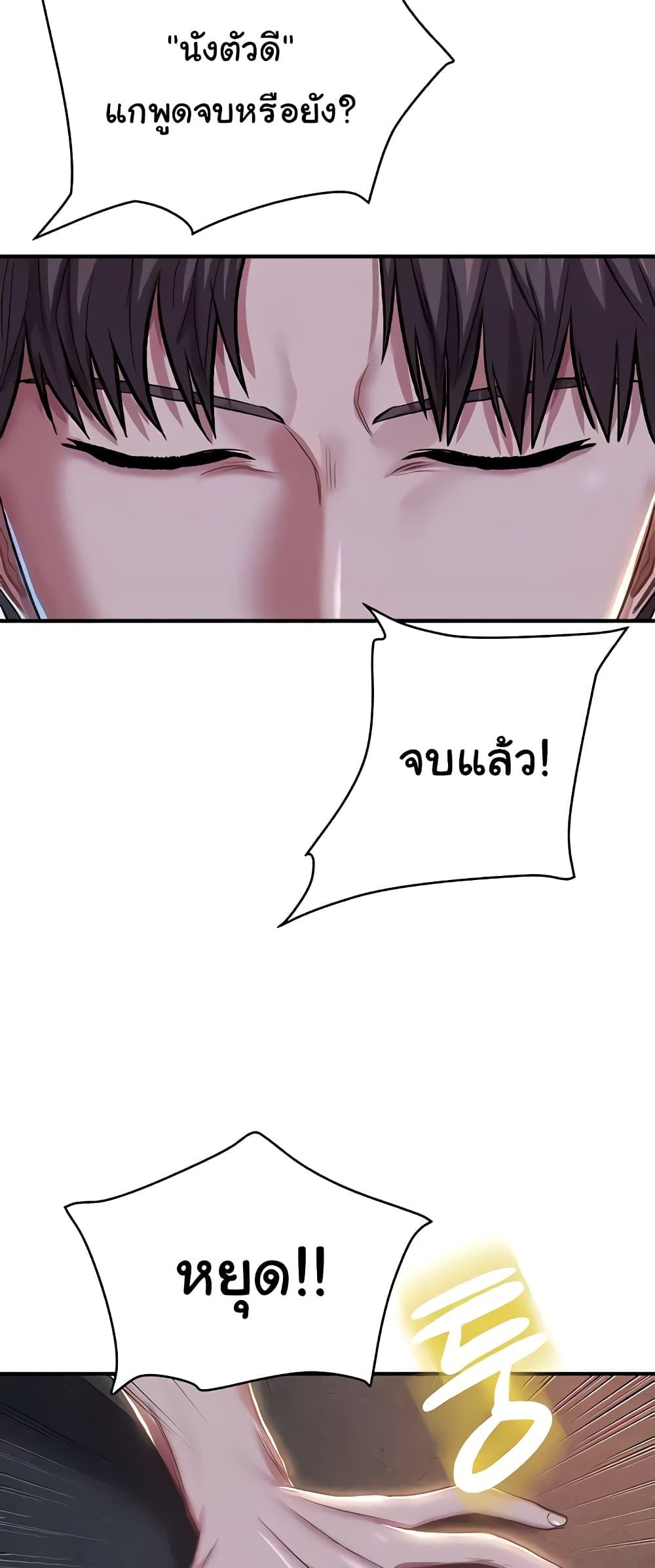 Doujin-Lc- อ่าน โดจิน มังฮวา เกาหลี ญี่ปุ่น จีน แปลไทย Women of God ตอนที่ 1 2 3 4 5 6 7 8 9 10 11 12 13 14 ฟรี ไม่มีโฆษณา อ่าน โดจิน Manhwa เกาหลี ญี่ปุ่น จีน เรามีครบ คัดมาให้เน้นๆ โดจิน 18+ รับประกันความฟินโดย  Doujin Lc