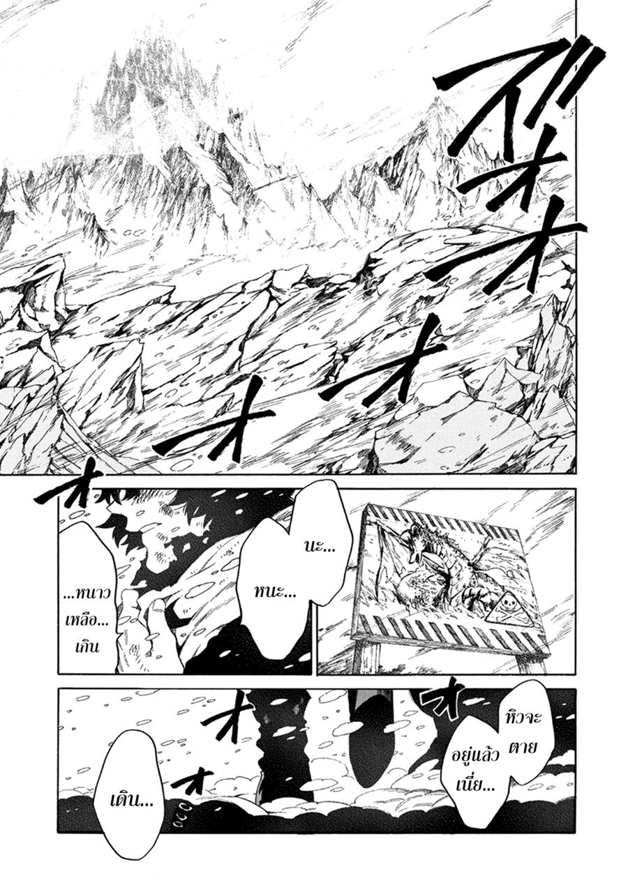 Manga-lc-com อ่านมังงะ อ่านการ์ตูน ออนไลน์ ฟรี Sono Mono. Nochi ni… (Reboot) ตอนที่ 1 2 3 4 5 6 7 8 9 10 11 12 13 14 ฟรี ไม่มีโฆษณา Manga-lc - อ่าน มังงะ อ่าน การ์ตูน ออนไลน์ อ่านมังงะ ฟรี