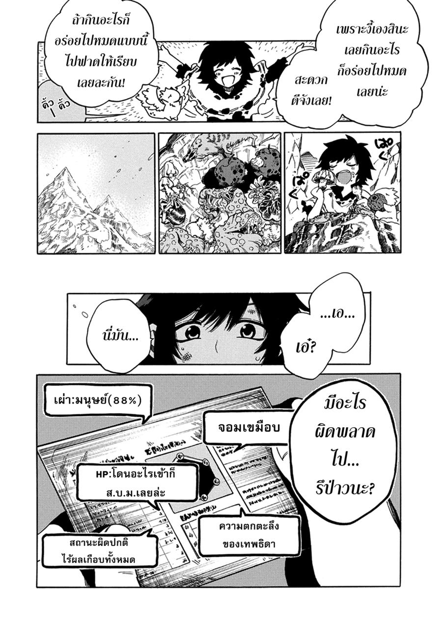 Manga-lc-com อ่านมังงะ อ่านการ์ตูน ออนไลน์ ฟรี Sono Mono. Nochi ni… (Reboot) ตอนที่ 1 2 3 4 5 6 7 8 9 10 11 12 13 14 ฟรี ไม่มีโฆษณา Manga-lc - อ่าน มังงะ อ่าน การ์ตูน ออนไลน์ อ่านมังงะ ฟรี