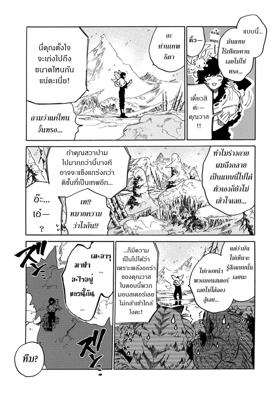 Manga-lc-com อ่านมังงะ อ่านการ์ตูน ออนไลน์ ฟรี Sono Mono. Nochi ni… (Reboot) ตอนที่ 1 2 3 4 5 6 7 8 9 10 11 12 13 14 ฟรี ไม่มีโฆษณา Manga-lc - อ่าน มังงะ อ่าน การ์ตูน ออนไลน์ อ่านมังงะ ฟรี