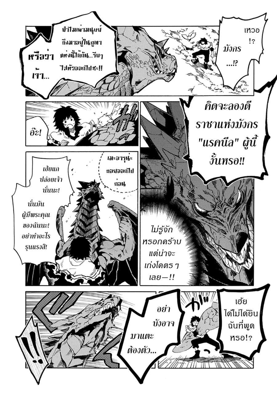 Manga-lc-com อ่านมังงะ อ่านการ์ตูน ออนไลน์ ฟรี Sono Mono. Nochi ni… (Reboot) ตอนที่ 1 2 3 4 5 6 7 8 9 10 11 12 13 14 ฟรี ไม่มีโฆษณา Manga-lc - อ่าน มังงะ อ่าน การ์ตูน ออนไลน์ อ่านมังงะ ฟรี