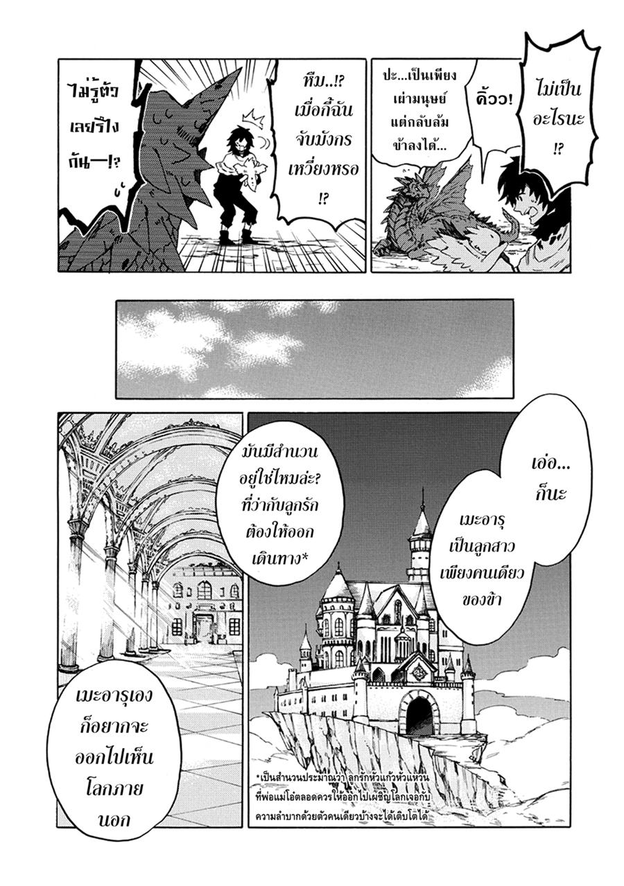 Manga-lc-com อ่านมังงะ อ่านการ์ตูน ออนไลน์ ฟรี Sono Mono. Nochi ni… (Reboot) ตอนที่ 1 2 3 4 5 6 7 8 9 10 11 12 13 14 ฟรี ไม่มีโฆษณา Manga-lc - อ่าน มังงะ อ่าน การ์ตูน ออนไลน์ อ่านมังงะ ฟรี