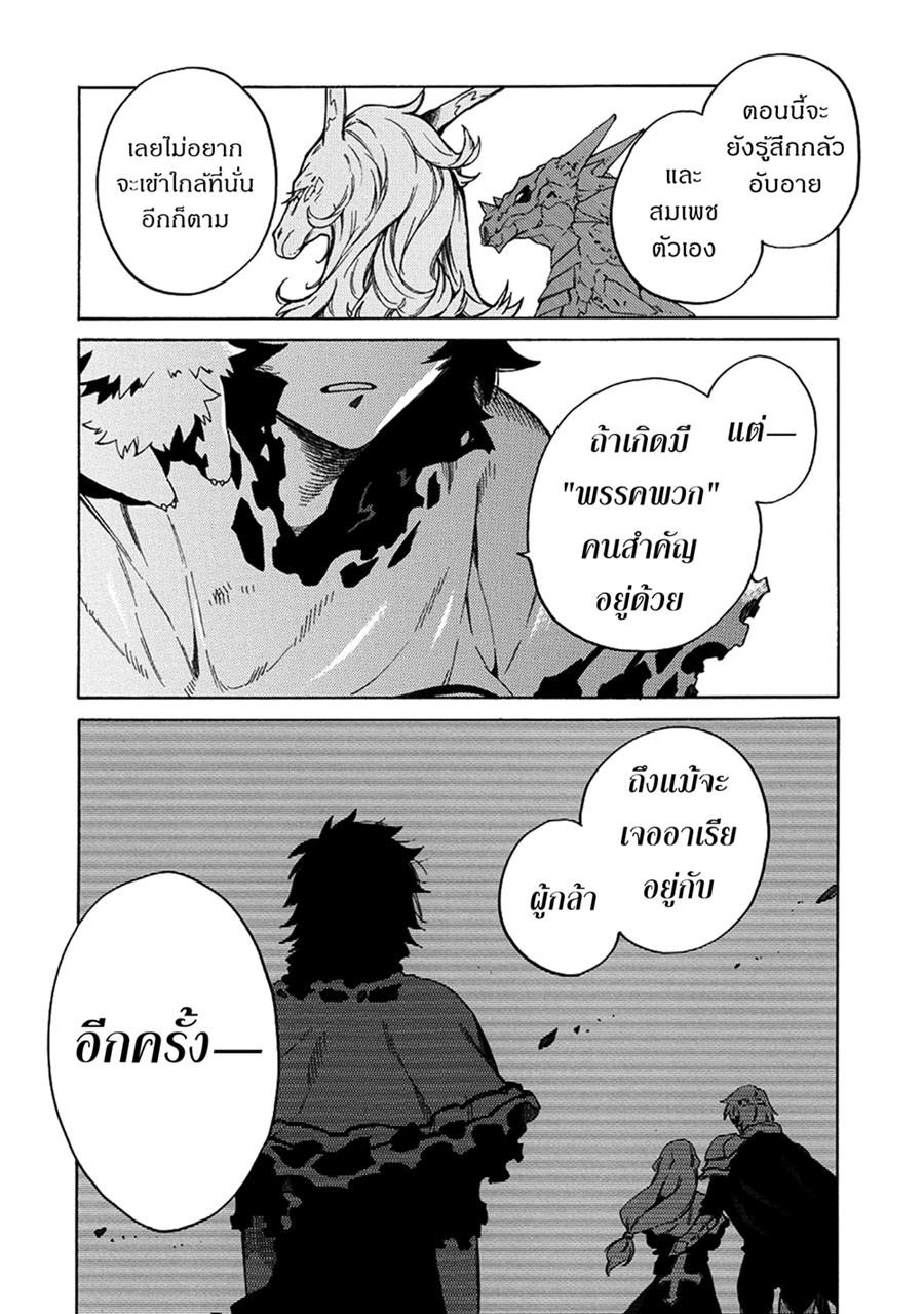 Manga-lc-com อ่านมังงะ อ่านการ์ตูน ออนไลน์ ฟรี Sono Mono. Nochi ni… (Reboot) ตอนที่ 1 2 3 4 5 6 7 8 9 10 11 12 13 14 ฟรี ไม่มีโฆษณา Manga-lc - อ่าน มังงะ อ่าน การ์ตูน ออนไลน์ อ่านมังงะ ฟรี