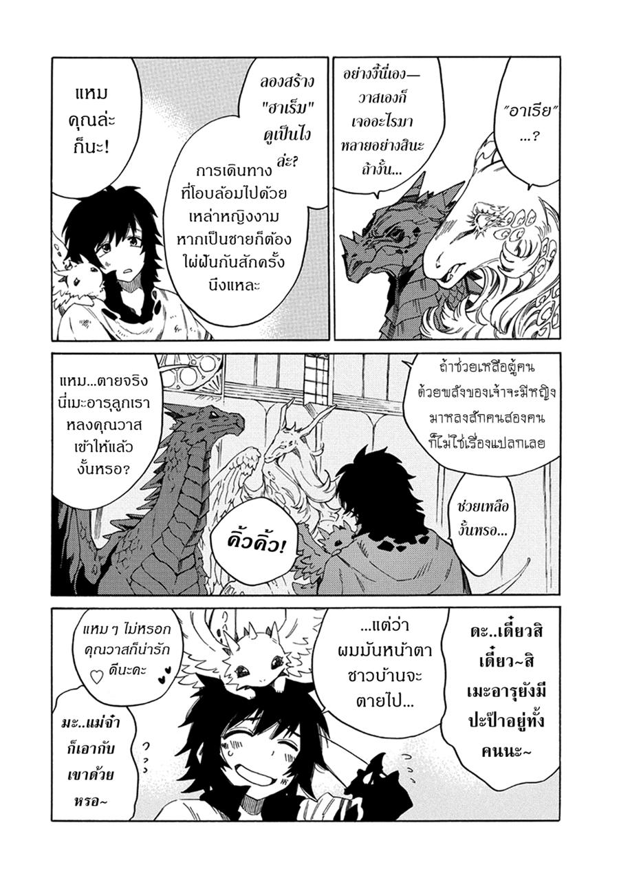 Manga-lc-com อ่านมังงะ อ่านการ์ตูน ออนไลน์ ฟรี Sono Mono. Nochi ni… (Reboot) ตอนที่ 1 2 3 4 5 6 7 8 9 10 11 12 13 14 ฟรี ไม่มีโฆษณา Manga-lc - อ่าน มังงะ อ่าน การ์ตูน ออนไลน์ อ่านมังงะ ฟรี
