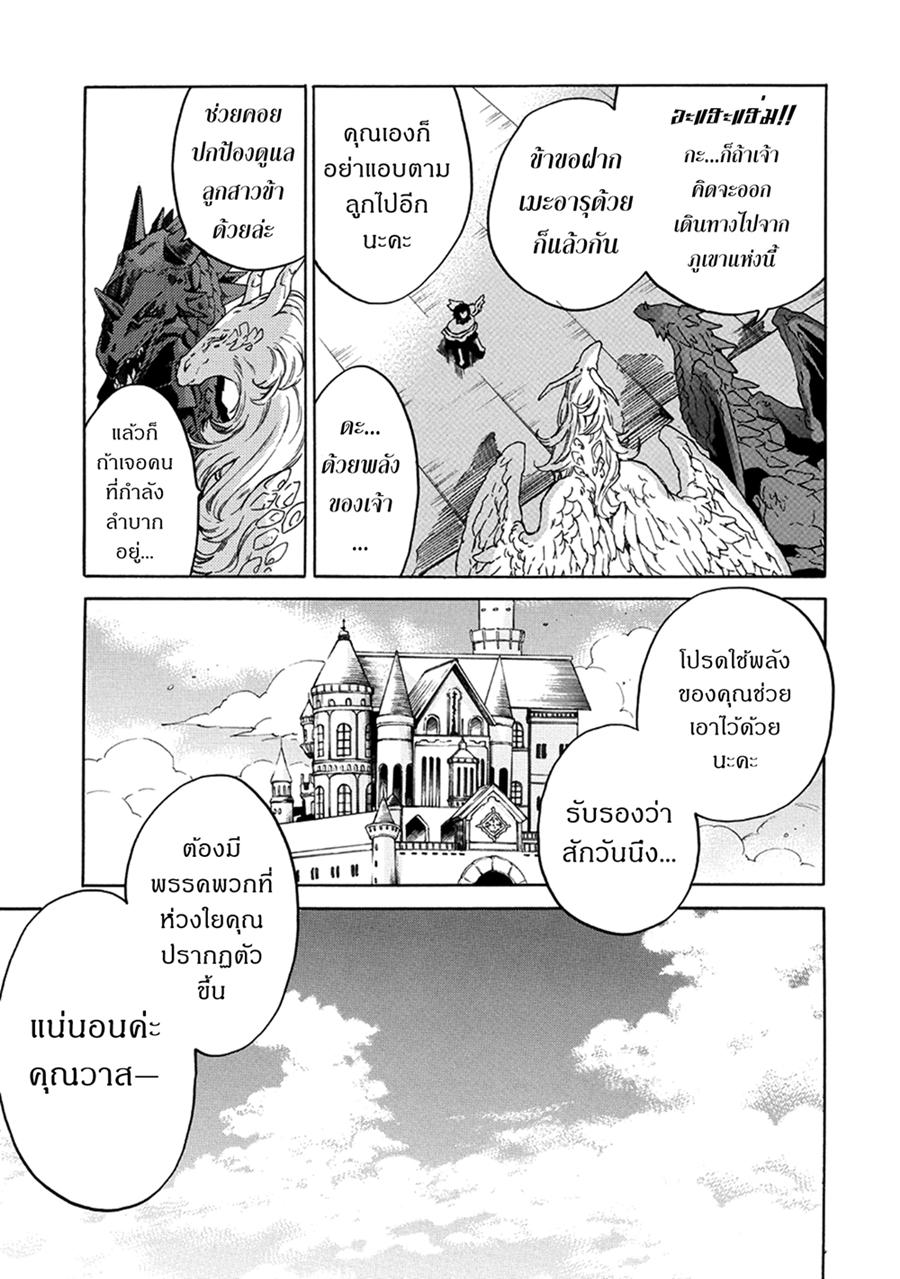 Manga-lc-com อ่านมังงะ อ่านการ์ตูน ออนไลน์ ฟรี Sono Mono. Nochi ni… (Reboot) ตอนที่ 1 2 3 4 5 6 7 8 9 10 11 12 13 14 ฟรี ไม่มีโฆษณา Manga-lc - อ่าน มังงะ อ่าน การ์ตูน ออนไลน์ อ่านมังงะ ฟรี