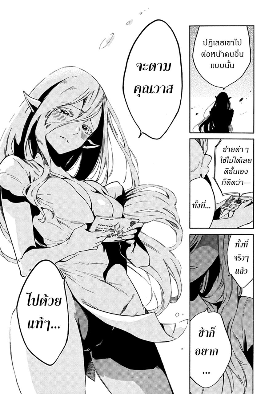 Manga-lc-com อ่านมังงะ อ่านการ์ตูน ออนไลน์ ฟรี Sono Mono. Nochi ni… (Reboot) ตอนที่ 1 2 3 4 5 6 7 8 9 10 11 12 13 14 ฟรี ไม่มีโฆษณา Manga-lc - อ่าน มังงะ อ่าน การ์ตูน ออนไลน์ อ่านมังงะ ฟรี