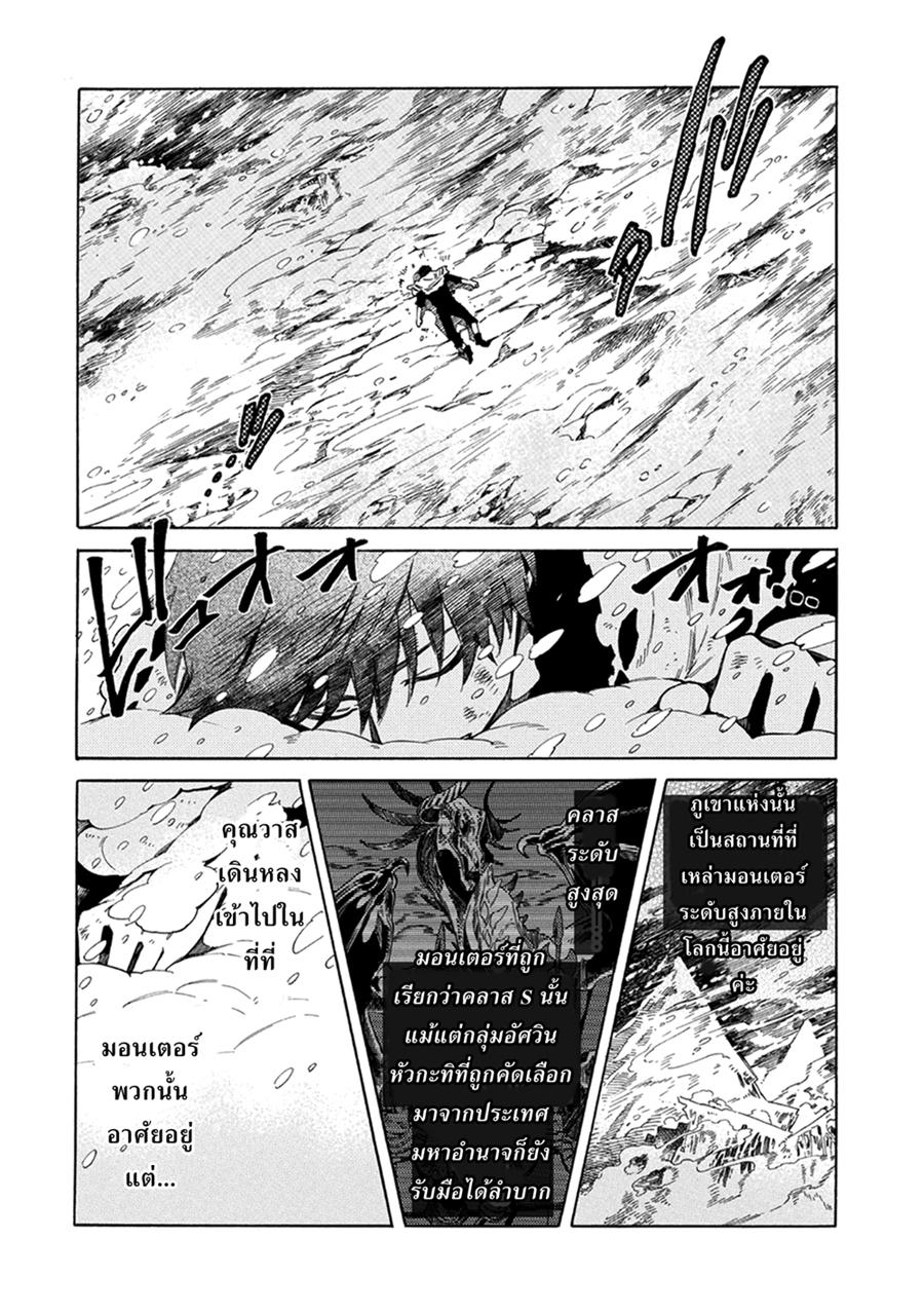 Manga-lc-com อ่านมังงะ อ่านการ์ตูน ออนไลน์ ฟรี Sono Mono. Nochi ni… (Reboot) ตอนที่ 1 2 3 4 5 6 7 8 9 10 11 12 13 14 ฟรี ไม่มีโฆษณา Manga-lc - อ่าน มังงะ อ่าน การ์ตูน ออนไลน์ อ่านมังงะ ฟรี