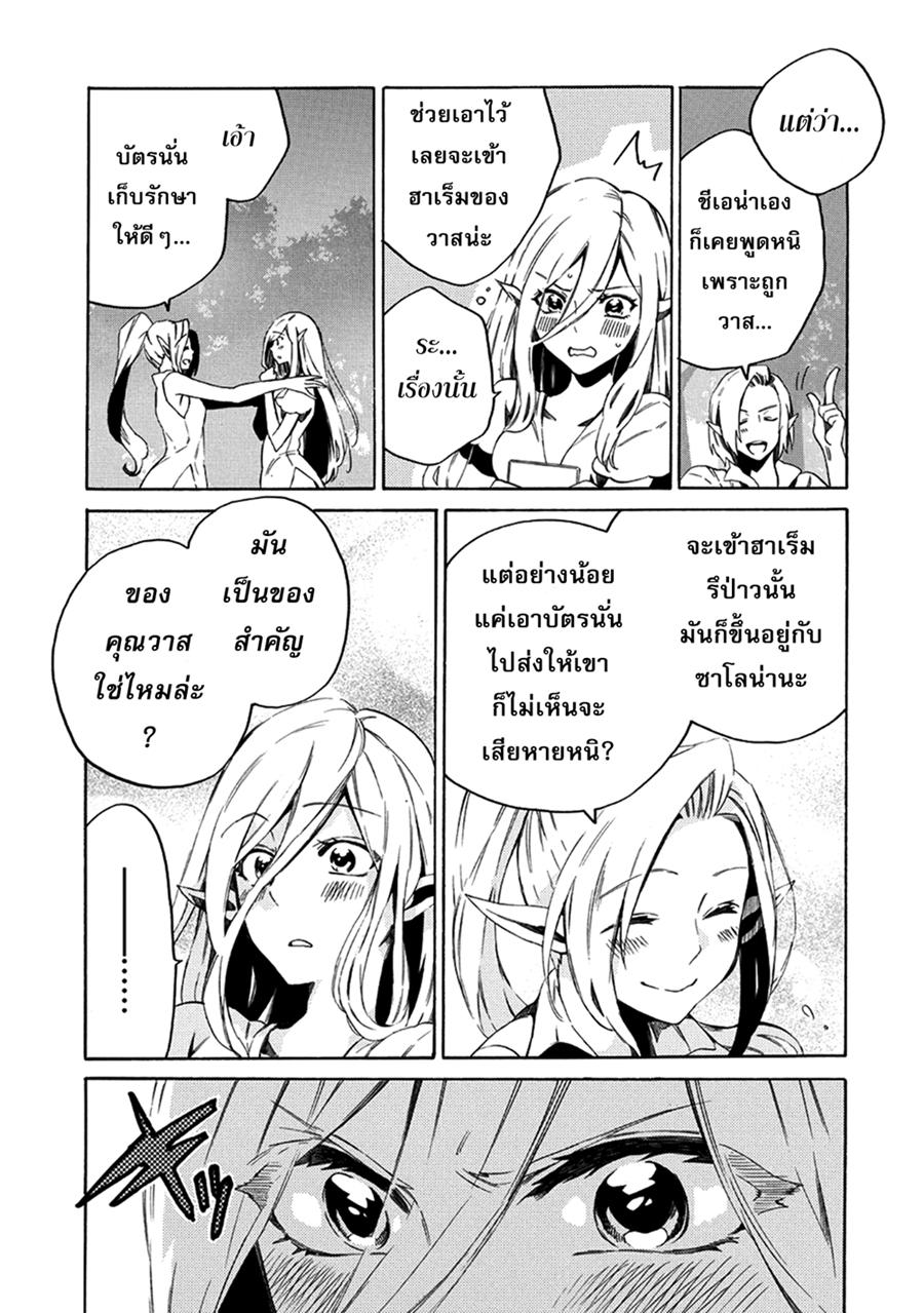 Manga-lc-com อ่านมังงะ อ่านการ์ตูน ออนไลน์ ฟรี Sono Mono. Nochi ni… (Reboot) ตอนที่ 1 2 3 4 5 6 7 8 9 10 11 12 13 14 ฟรี ไม่มีโฆษณา Manga-lc - อ่าน มังงะ อ่าน การ์ตูน ออนไลน์ อ่านมังงะ ฟรี