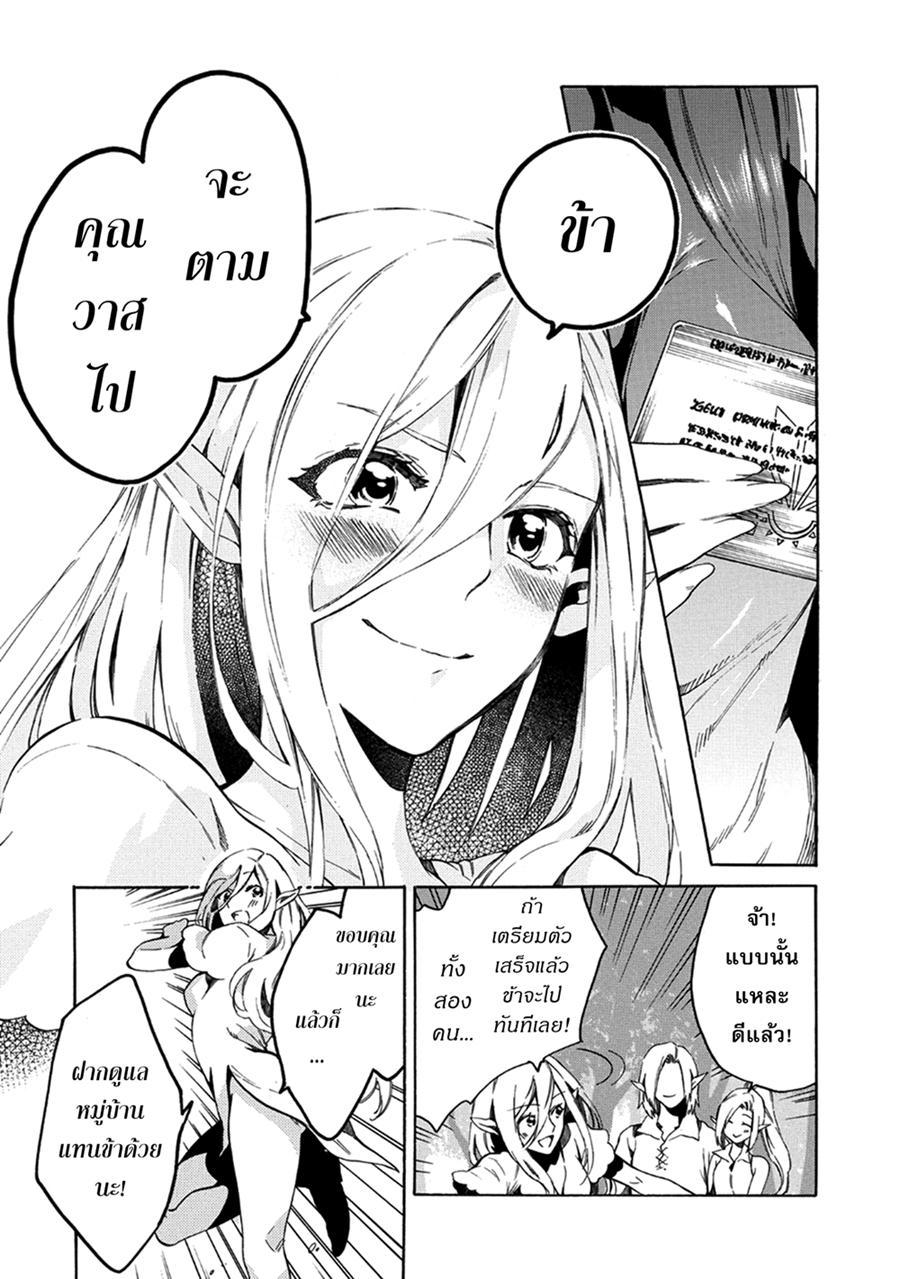 Manga-lc-com อ่านมังงะ อ่านการ์ตูน ออนไลน์ ฟรี Sono Mono. Nochi ni… (Reboot) ตอนที่ 1 2 3 4 5 6 7 8 9 10 11 12 13 14 ฟรี ไม่มีโฆษณา Manga-lc - อ่าน มังงะ อ่าน การ์ตูน ออนไลน์ อ่านมังงะ ฟรี