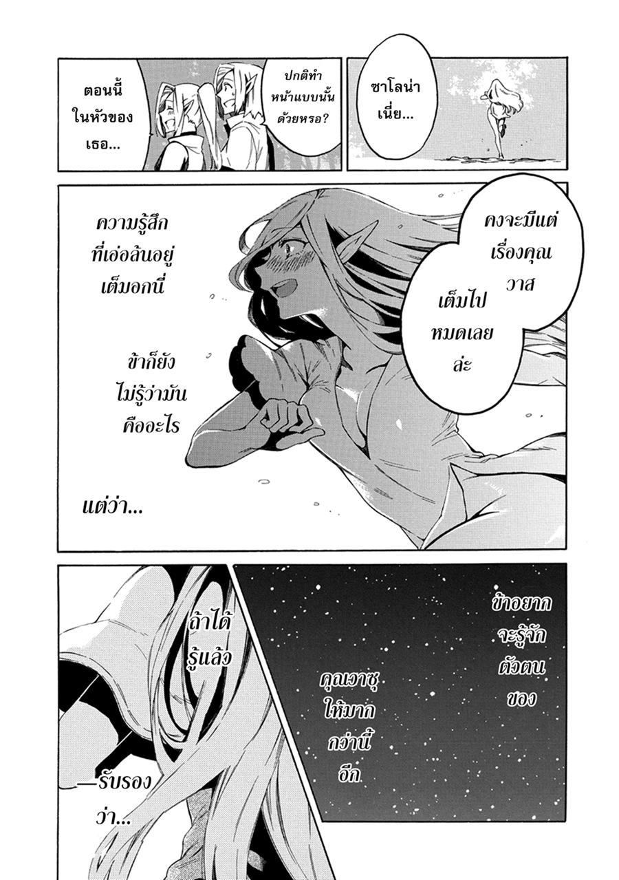 Manga-lc-com อ่านมังงะ อ่านการ์ตูน ออนไลน์ ฟรี Sono Mono. Nochi ni… (Reboot) ตอนที่ 1 2 3 4 5 6 7 8 9 10 11 12 13 14 ฟรี ไม่มีโฆษณา Manga-lc - อ่าน มังงะ อ่าน การ์ตูน ออนไลน์ อ่านมังงะ ฟรี