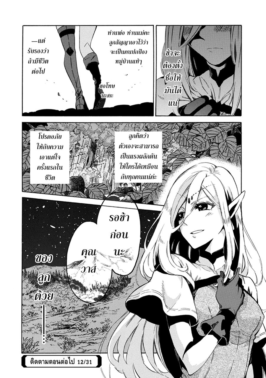 Manga-lc-com อ่านมังงะ อ่านการ์ตูน ออนไลน์ ฟรี Sono Mono. Nochi ni… (Reboot) ตอนที่ 1 2 3 4 5 6 7 8 9 10 11 12 13 14 ฟรี ไม่มีโฆษณา Manga-lc - อ่าน มังงะ อ่าน การ์ตูน ออนไลน์ อ่านมังงะ ฟรี