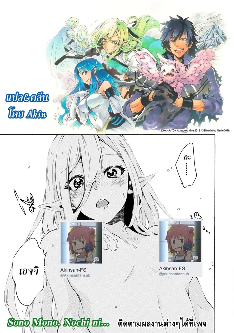 Manga-lc-com อ่านมังงะ อ่านการ์ตูน ออนไลน์ ฟรี Sono Mono. Nochi ni… (Reboot) ตอนที่ 1 2 3 4 5 6 7 8 9 10 11 12 13 14 ฟรี ไม่มีโฆษณา Manga-lc - อ่าน มังงะ อ่าน การ์ตูน ออนไลน์ อ่านมังงะ ฟรี