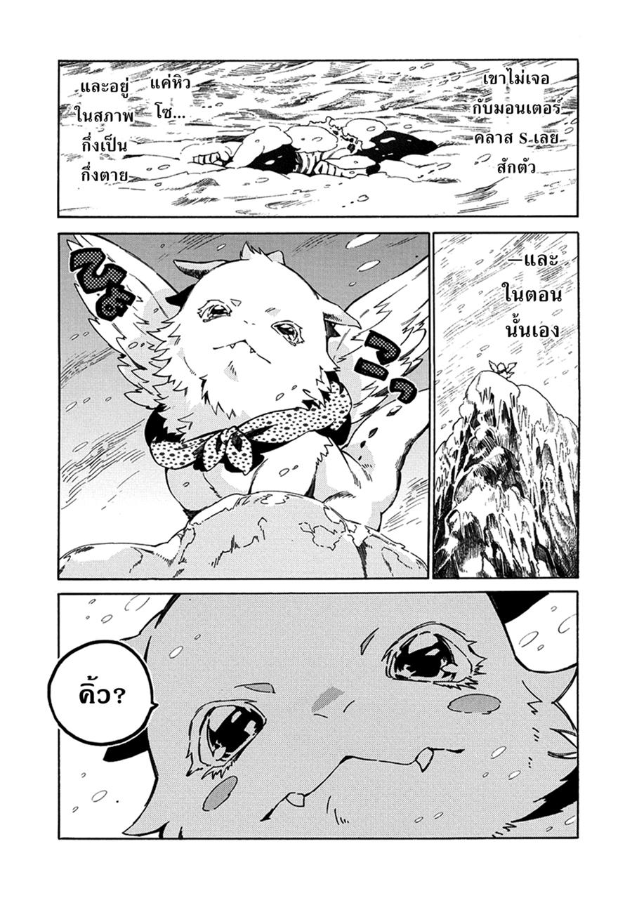 Manga-lc-com อ่านมังงะ อ่านการ์ตูน ออนไลน์ ฟรี Sono Mono. Nochi ni… (Reboot) ตอนที่ 1 2 3 4 5 6 7 8 9 10 11 12 13 14 ฟรี ไม่มีโฆษณา Manga-lc - อ่าน มังงะ อ่าน การ์ตูน ออนไลน์ อ่านมังงะ ฟรี