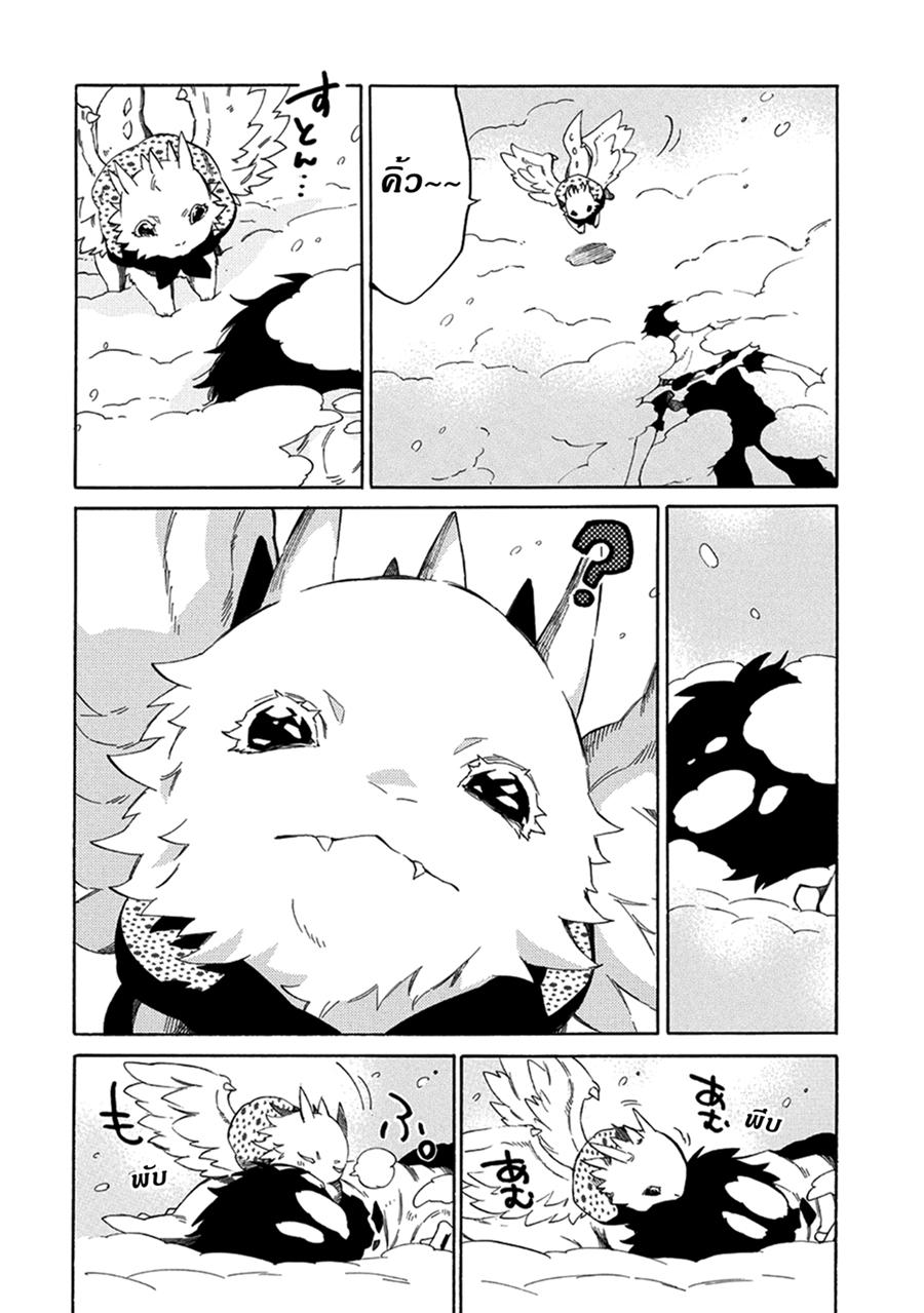 Manga-lc-com อ่านมังงะ อ่านการ์ตูน ออนไลน์ ฟรี Sono Mono. Nochi ni… (Reboot) ตอนที่ 1 2 3 4 5 6 7 8 9 10 11 12 13 14 ฟรี ไม่มีโฆษณา Manga-lc - อ่าน มังงะ อ่าน การ์ตูน ออนไลน์ อ่านมังงะ ฟรี