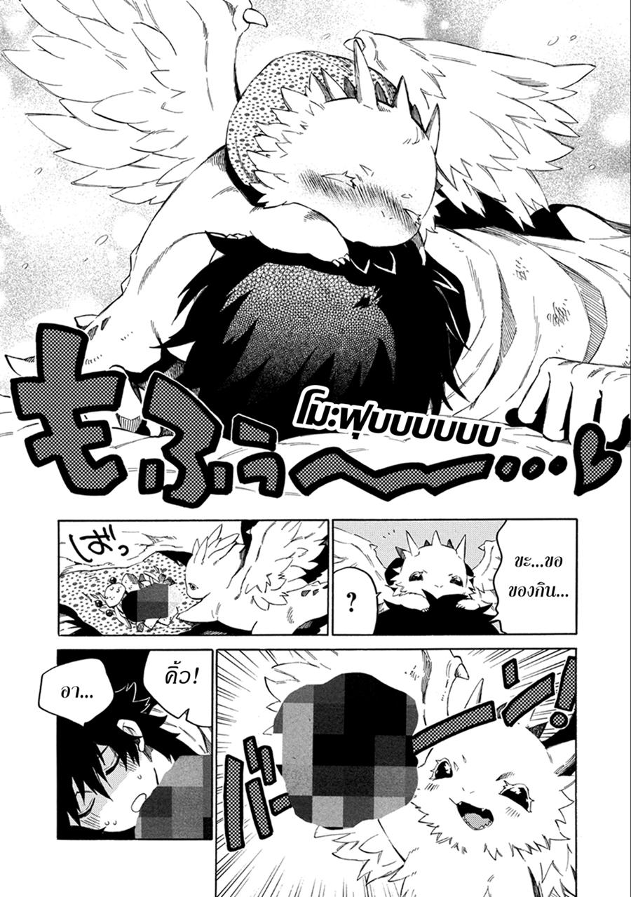 Manga-lc-com อ่านมังงะ อ่านการ์ตูน ออนไลน์ ฟรี Sono Mono. Nochi ni… (Reboot) ตอนที่ 1 2 3 4 5 6 7 8 9 10 11 12 13 14 ฟรี ไม่มีโฆษณา Manga-lc - อ่าน มังงะ อ่าน การ์ตูน ออนไลน์ อ่านมังงะ ฟรี