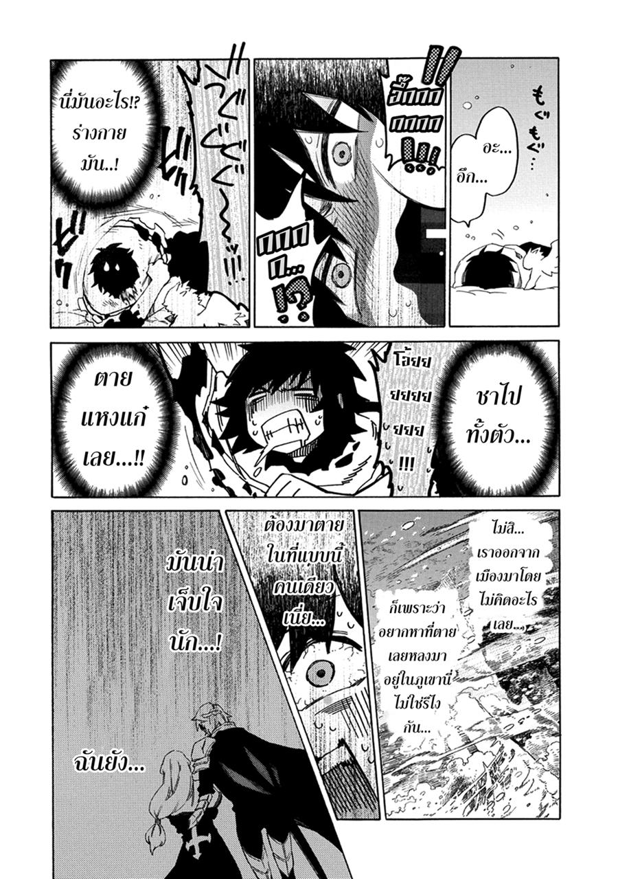 Manga-lc-com อ่านมังงะ อ่านการ์ตูน ออนไลน์ ฟรี Sono Mono. Nochi ni… (Reboot) ตอนที่ 1 2 3 4 5 6 7 8 9 10 11 12 13 14 ฟรี ไม่มีโฆษณา Manga-lc - อ่าน มังงะ อ่าน การ์ตูน ออนไลน์ อ่านมังงะ ฟรี