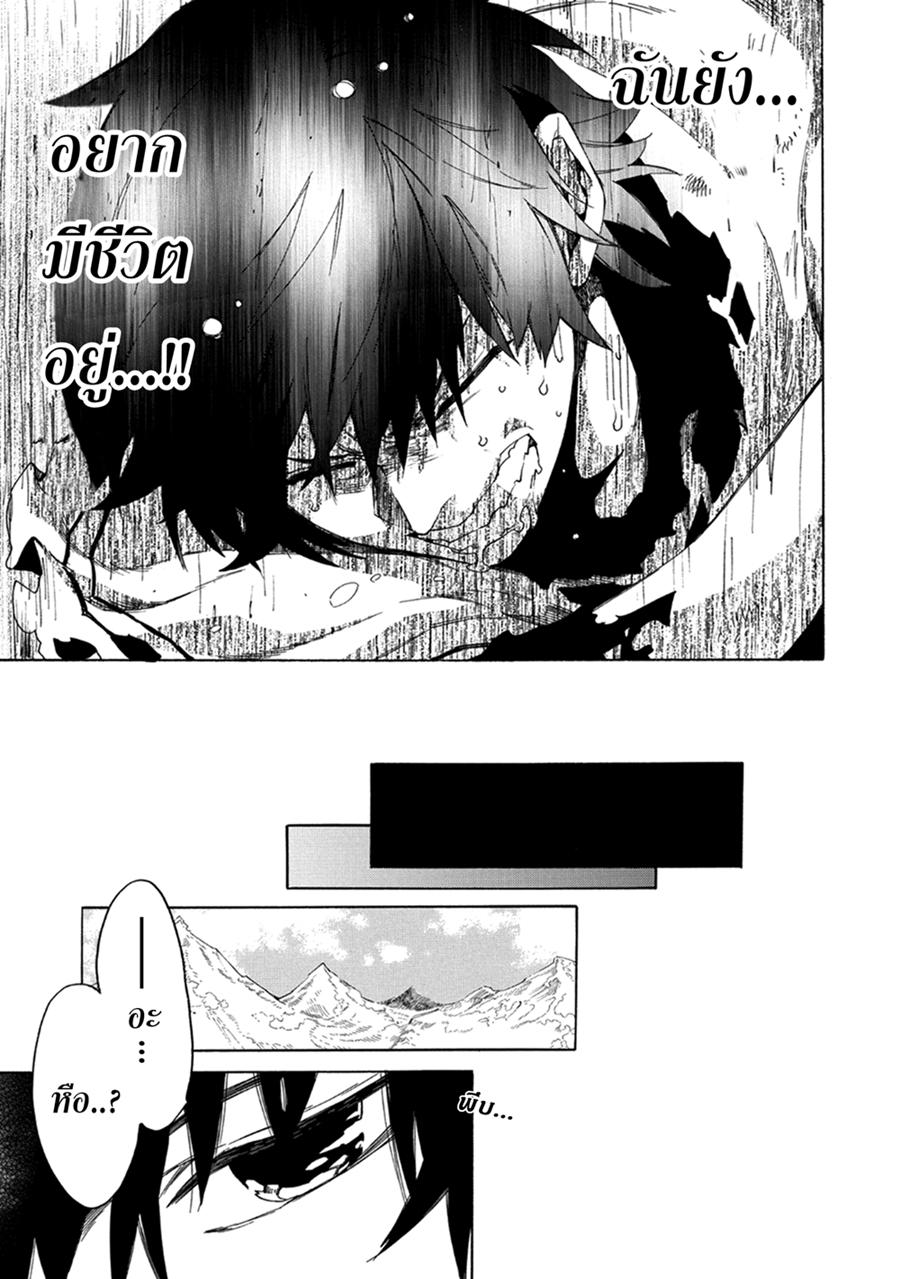 Manga-lc-com อ่านมังงะ อ่านการ์ตูน ออนไลน์ ฟรี Sono Mono. Nochi ni… (Reboot) ตอนที่ 1 2 3 4 5 6 7 8 9 10 11 12 13 14 ฟรี ไม่มีโฆษณา Manga-lc - อ่าน มังงะ อ่าน การ์ตูน ออนไลน์ อ่านมังงะ ฟรี