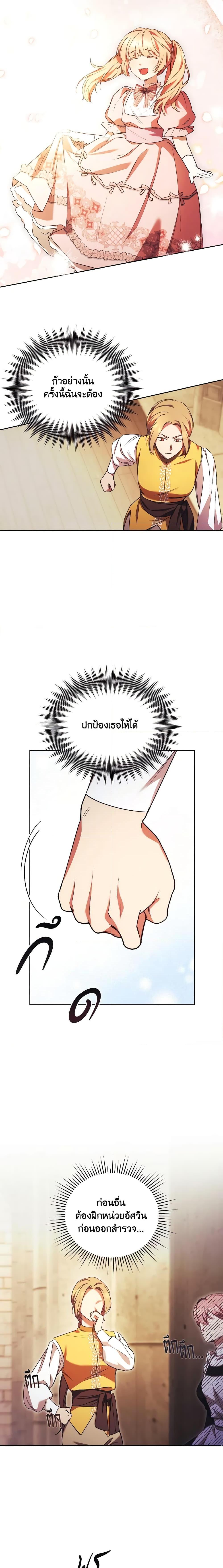 Manga-lc-com อ่านมังงะ อ่านการ์ตูน ออนไลน์ ฟรี I Just Want My Happy Ending! ตอนที่ 1 2 3 4 5 6 7 8 9 10 11 12 13 14 ฟรี ไม่มีโฆษณา Manga-lc - อ่าน มังงะ อ่าน การ์ตูน ออนไลน์ อ่านมังงะ ฟรี
