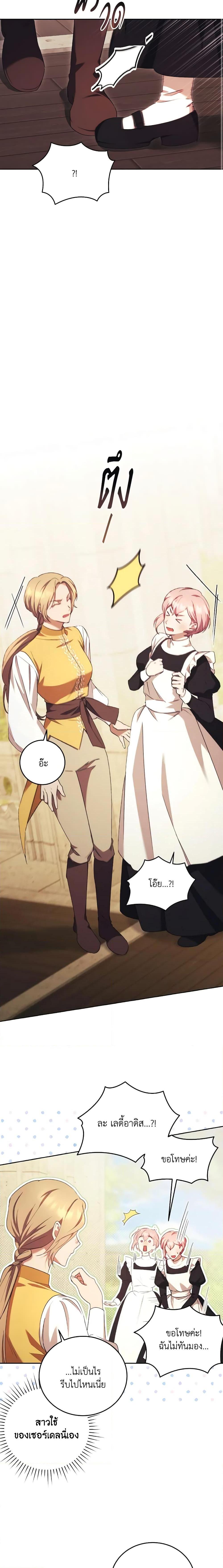 Manga-lc-com อ่านมังงะ อ่านการ์ตูน ออนไลน์ ฟรี I Just Want My Happy Ending! ตอนที่ 1 2 3 4 5 6 7 8 9 10 11 12 13 14 ฟรี ไม่มีโฆษณา Manga-lc - อ่าน มังงะ อ่าน การ์ตูน ออนไลน์ อ่านมังงะ ฟรี