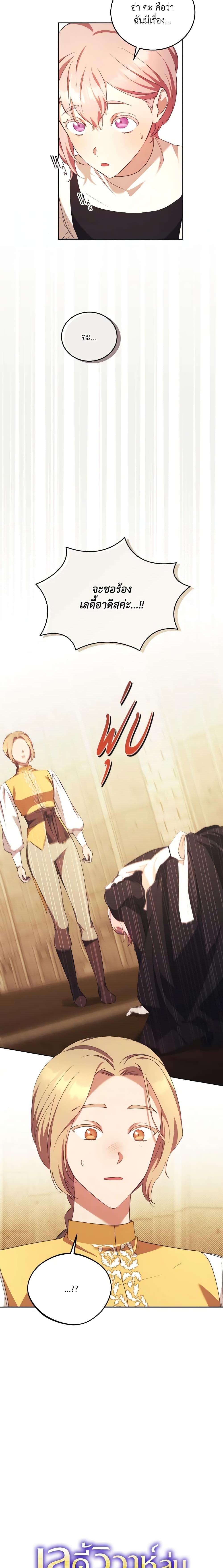 Manga-lc-com อ่านมังงะ อ่านการ์ตูน ออนไลน์ ฟรี I Just Want My Happy Ending! ตอนที่ 1 2 3 4 5 6 7 8 9 10 11 12 13 14 ฟรี ไม่มีโฆษณา Manga-lc - อ่าน มังงะ อ่าน การ์ตูน ออนไลน์ อ่านมังงะ ฟรี